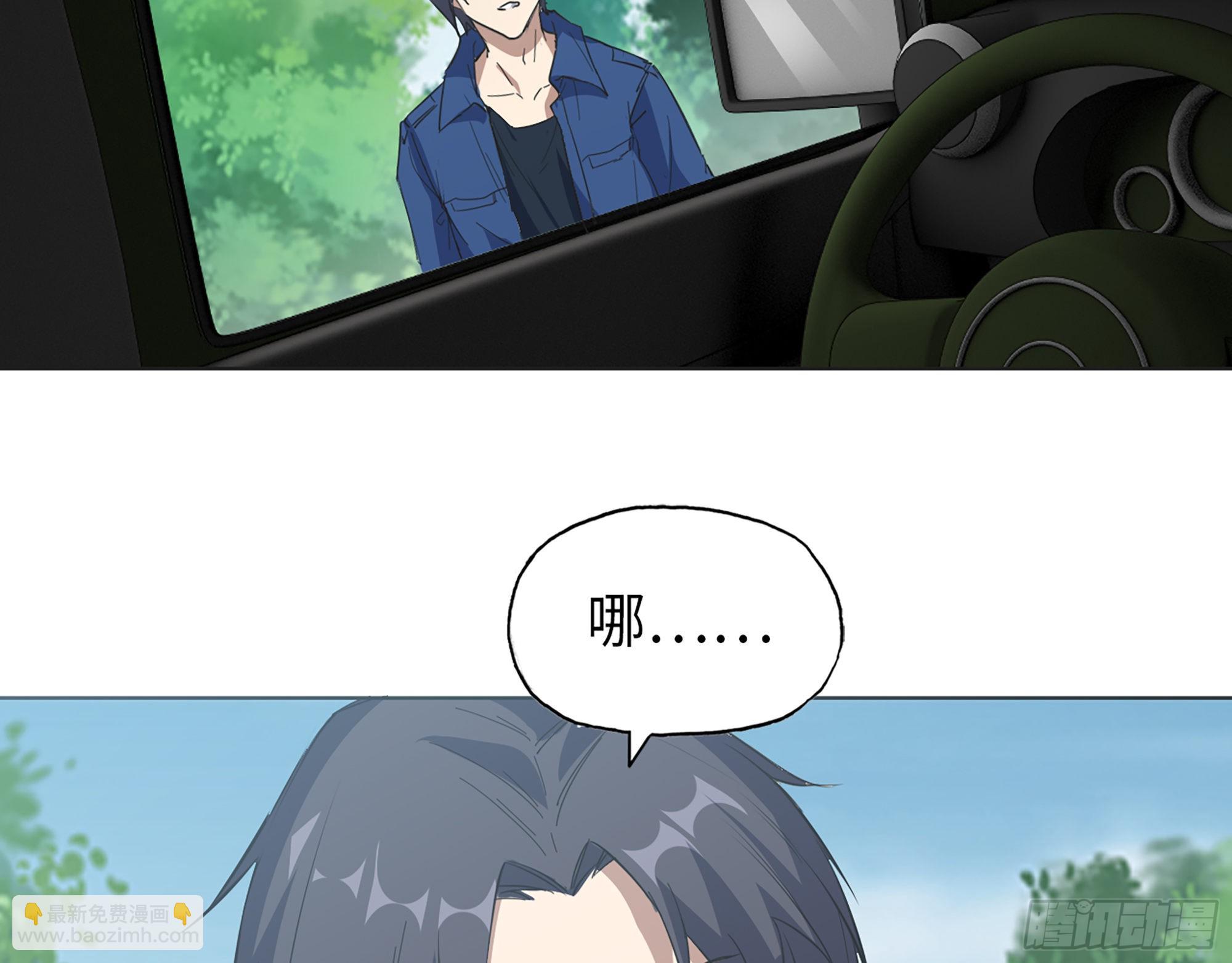 567- 消失？53