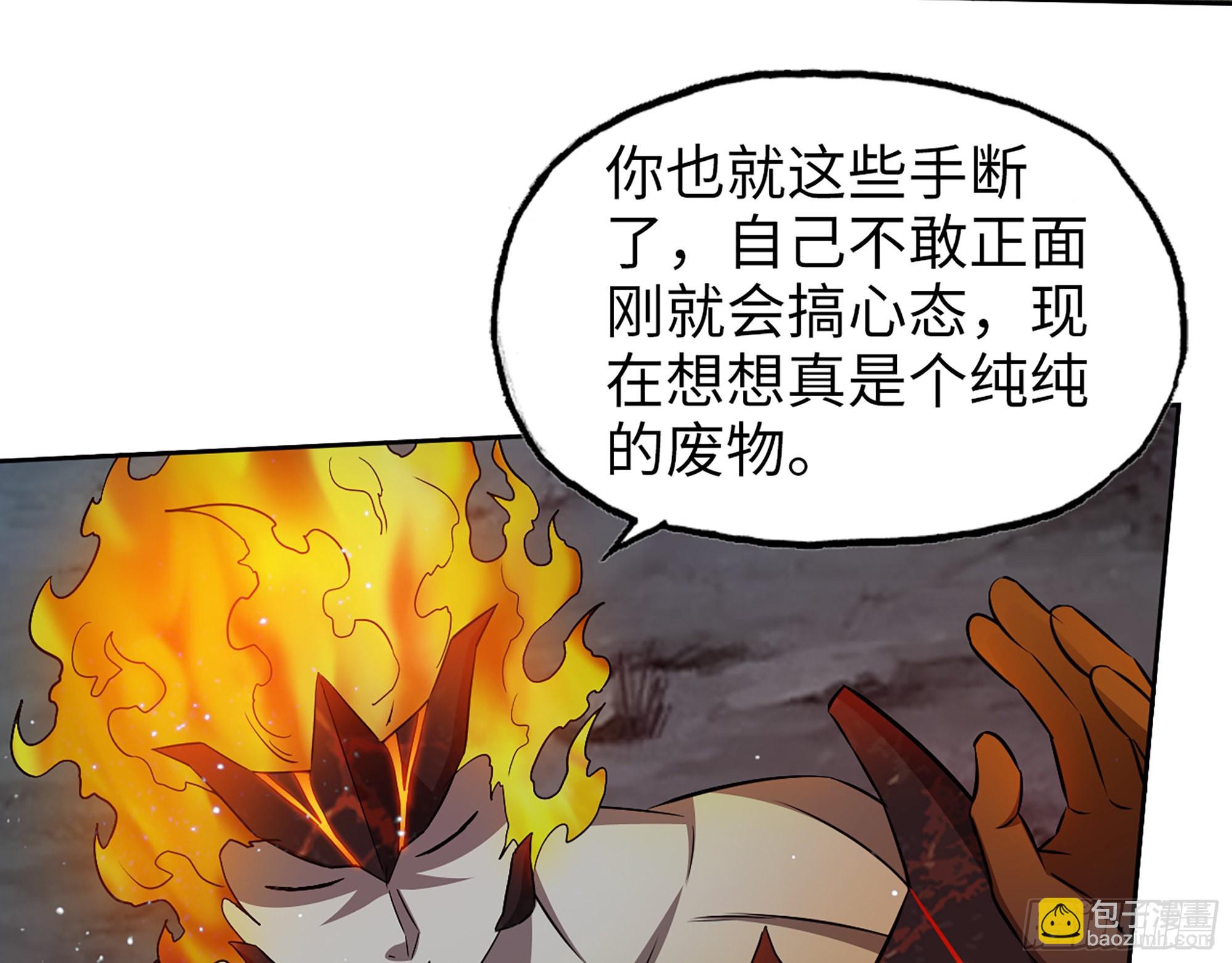 580- 人海战术34