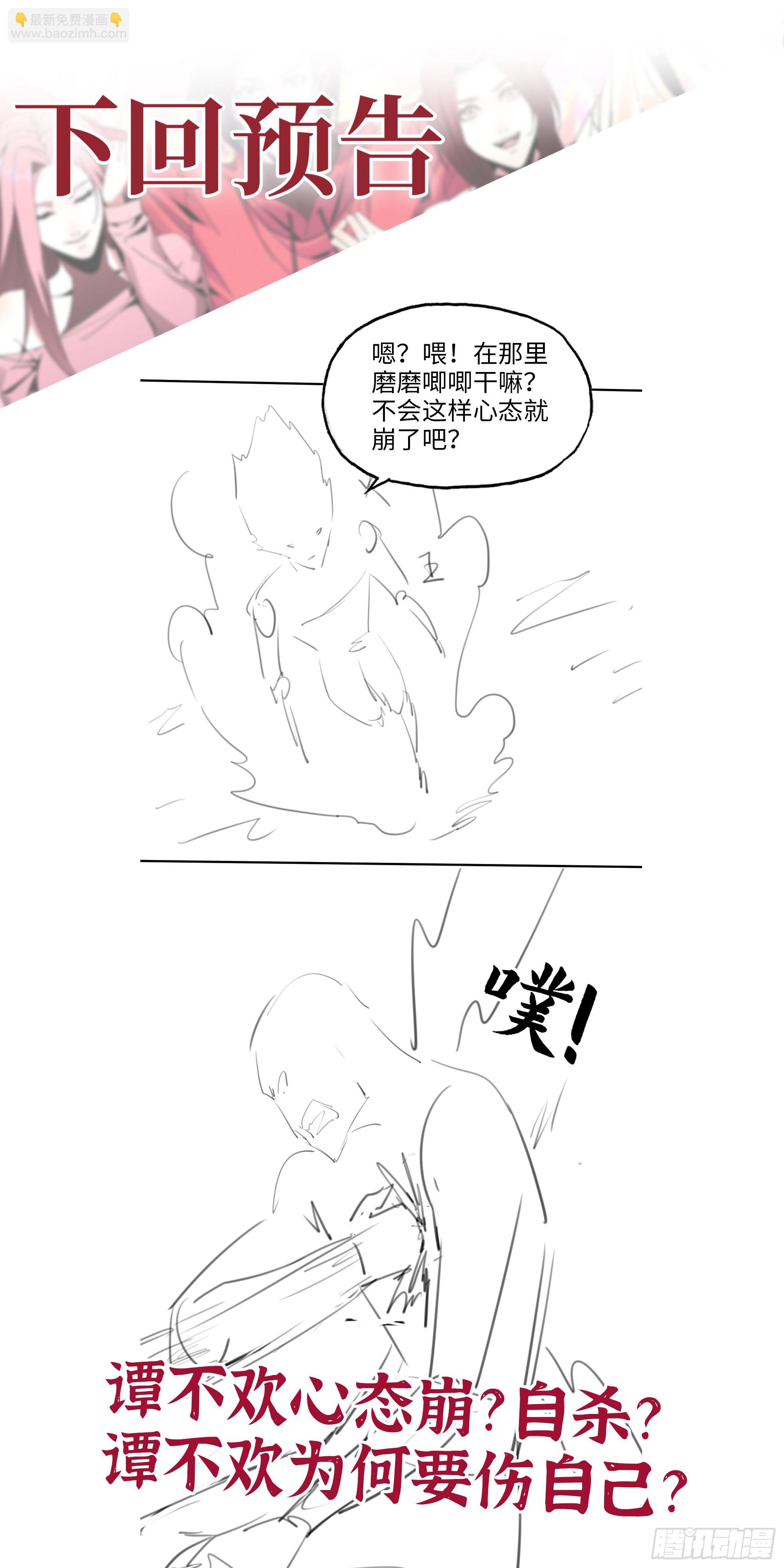 580- 人海战术75