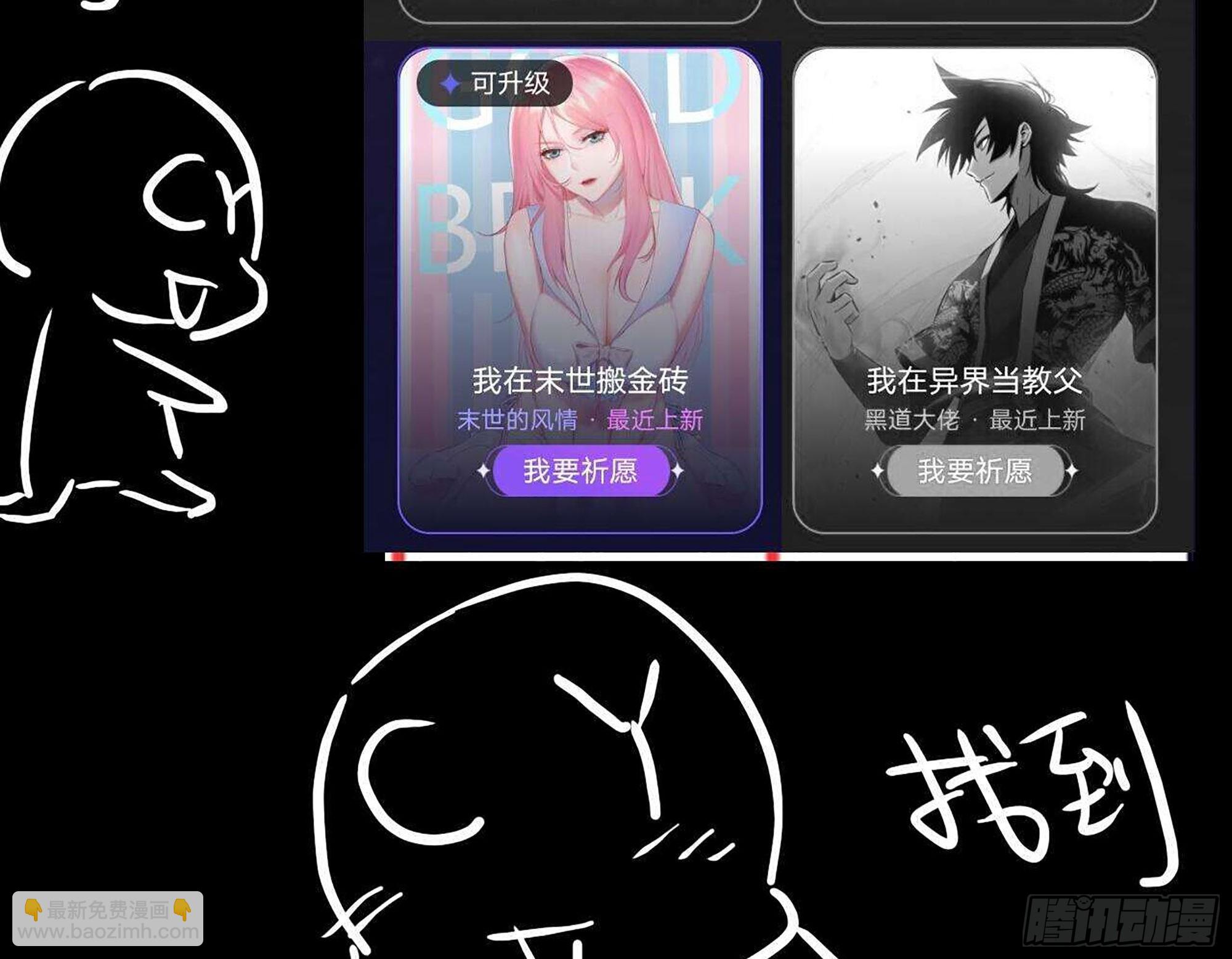 580- 人海战术82