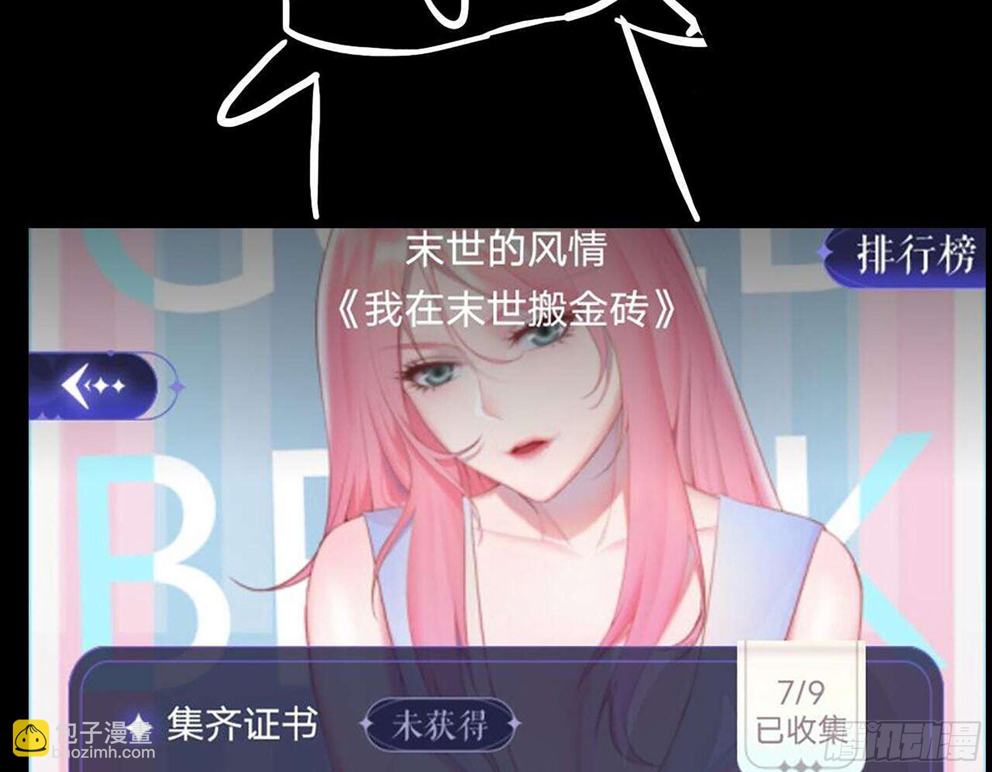 580- 人海战术83