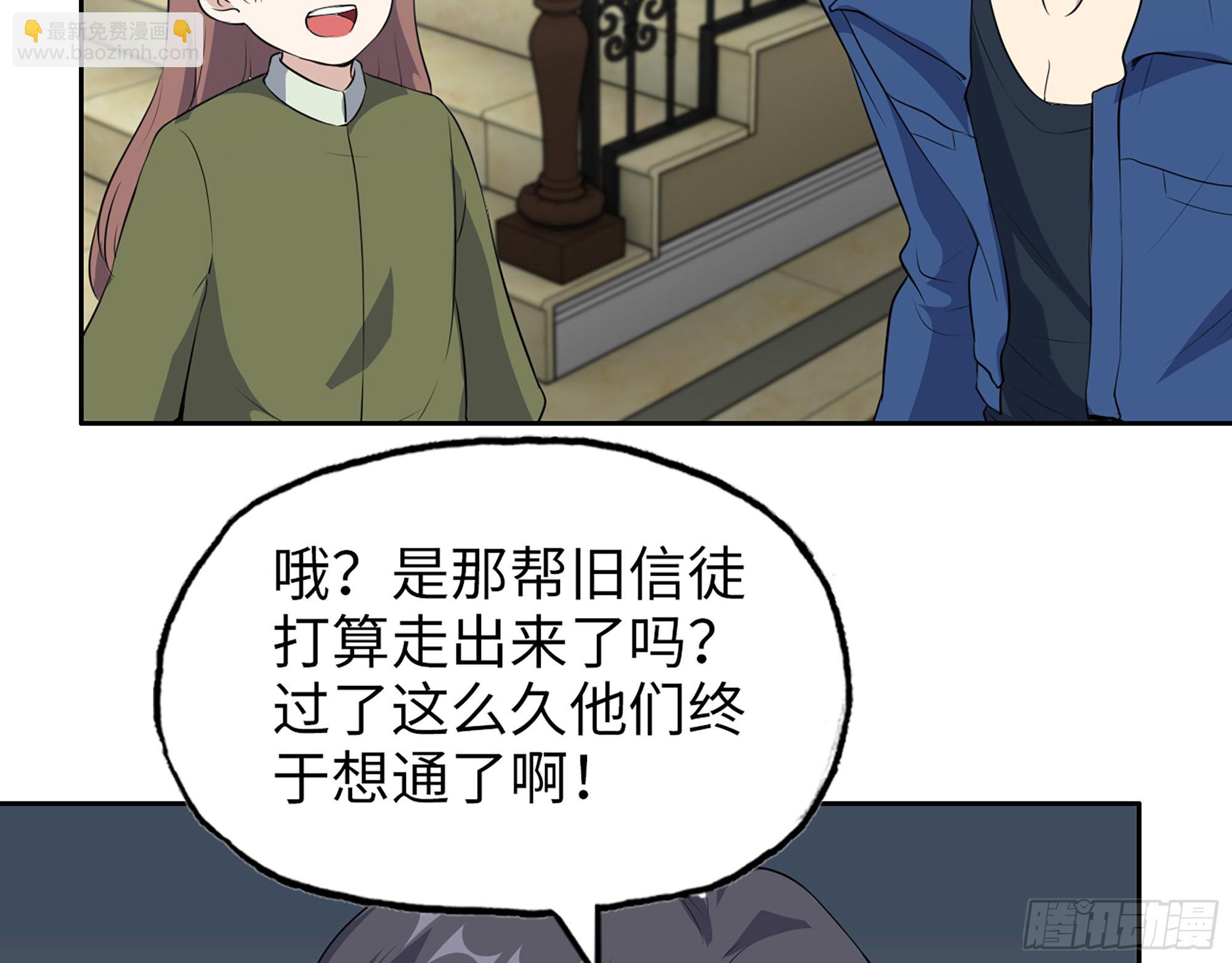 593- 无相众2