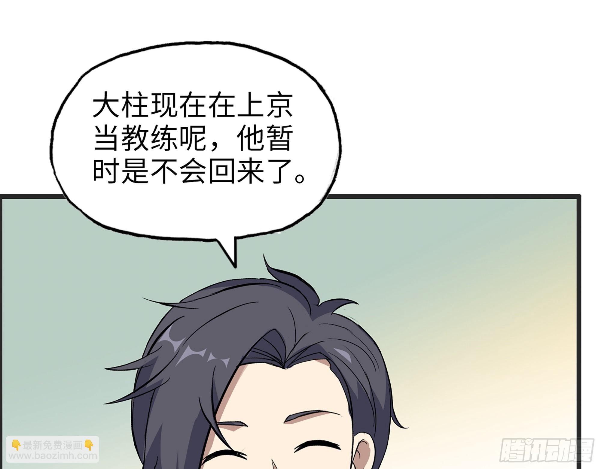 593- 无相众21