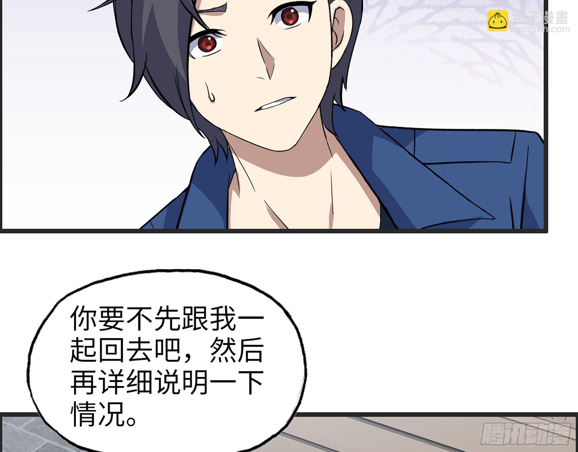 593- 无相众27