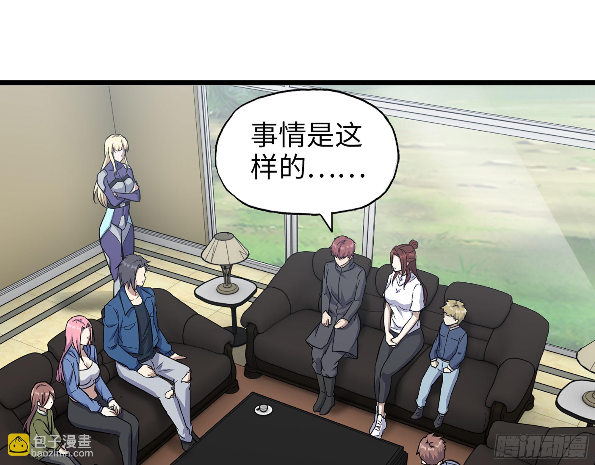 593- 无相众32