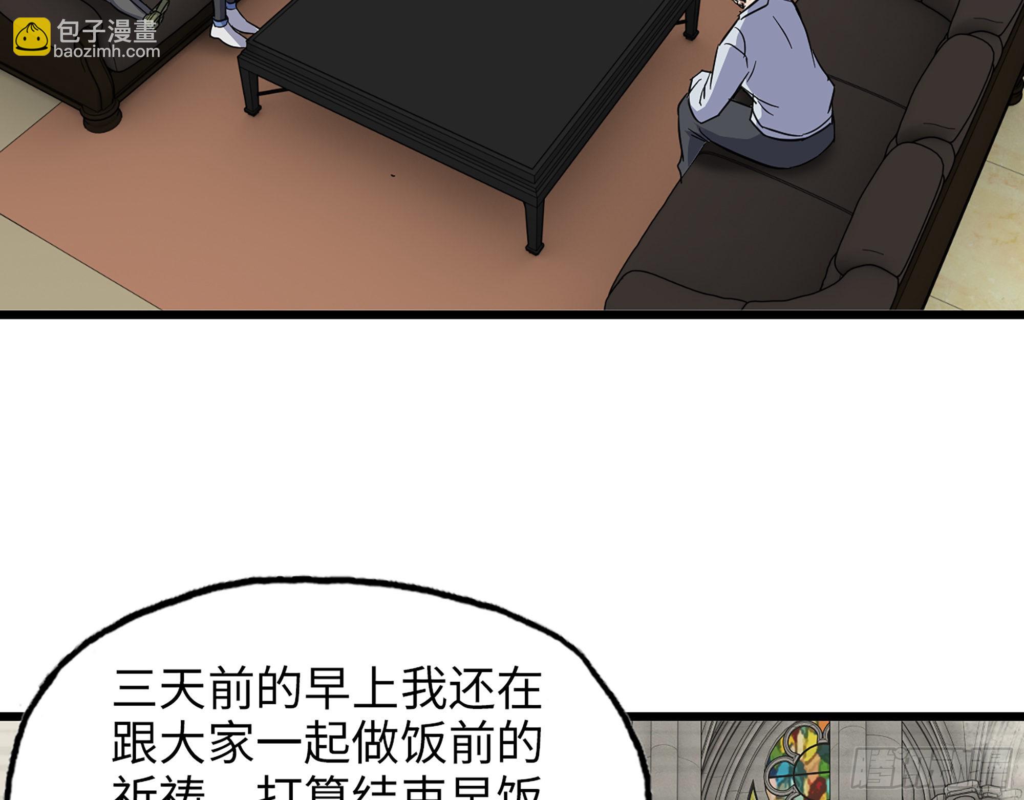 593- 无相众33