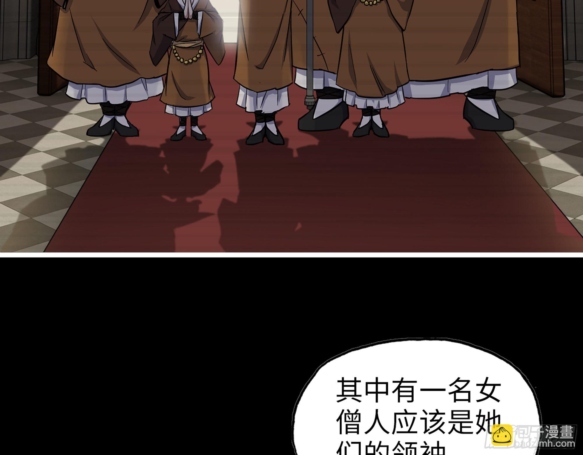 593- 无相众37