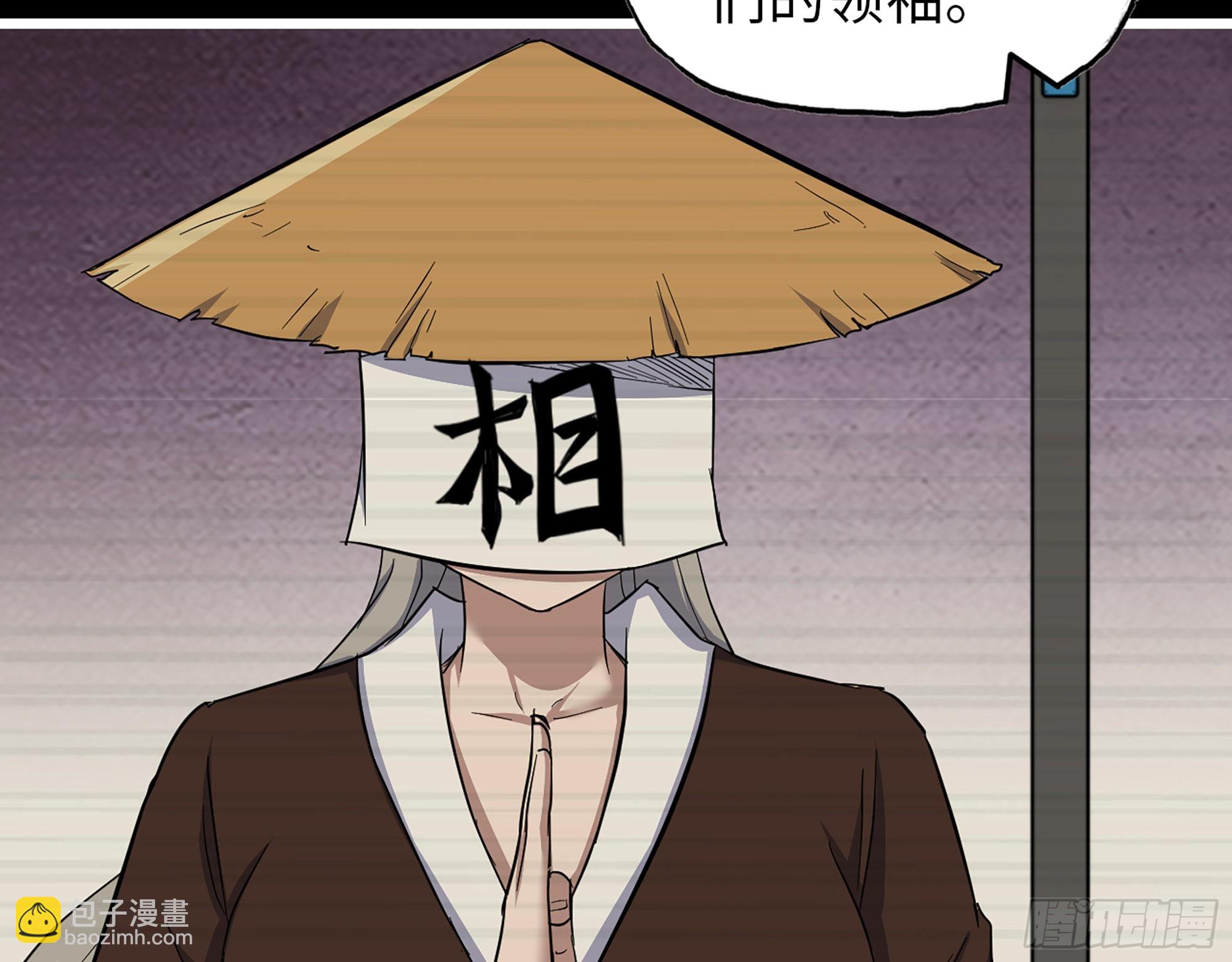 593- 无相众38