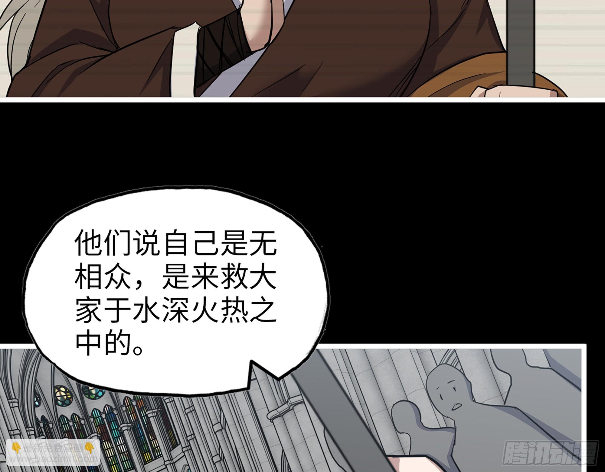 593- 无相众39