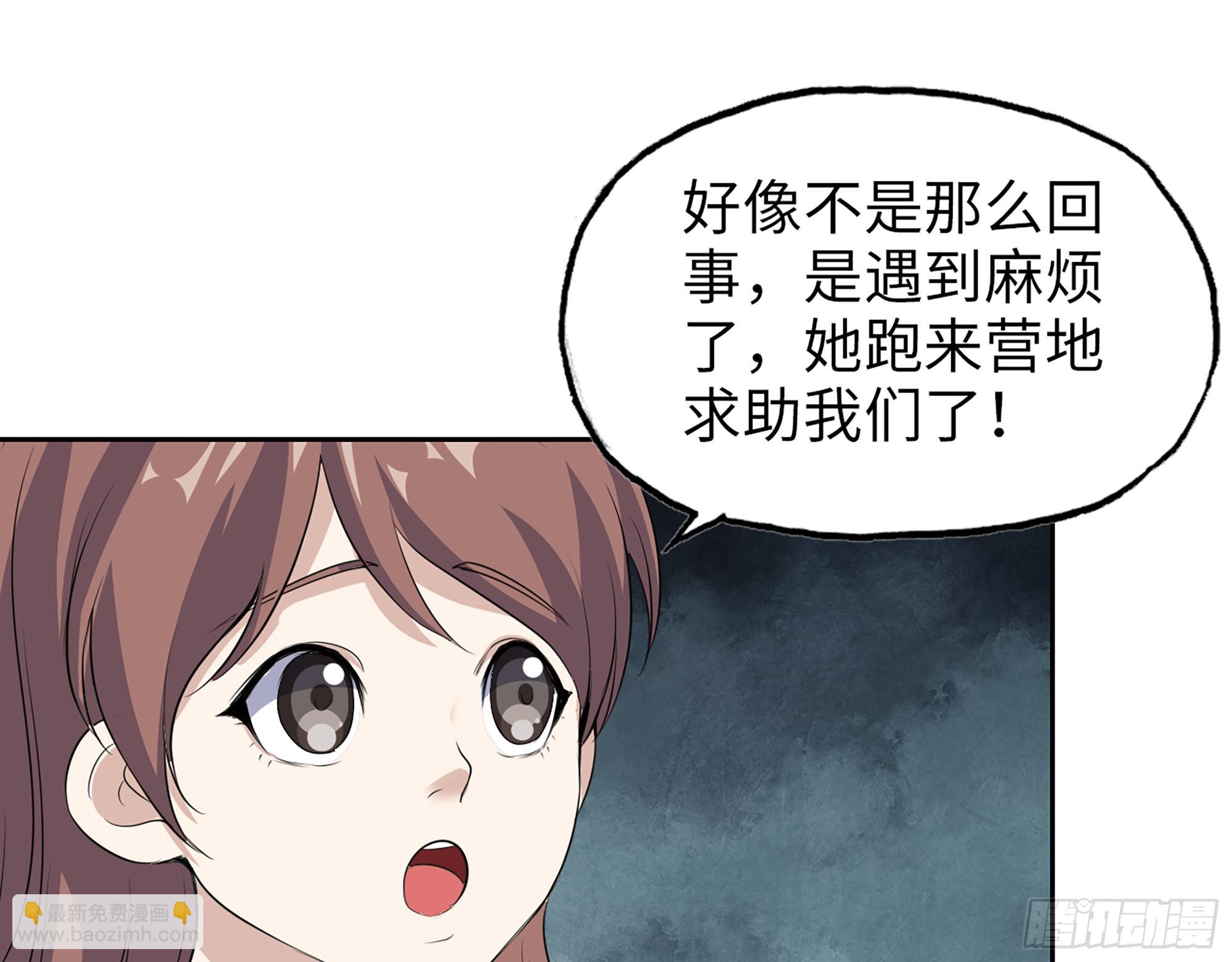 593- 无相众4