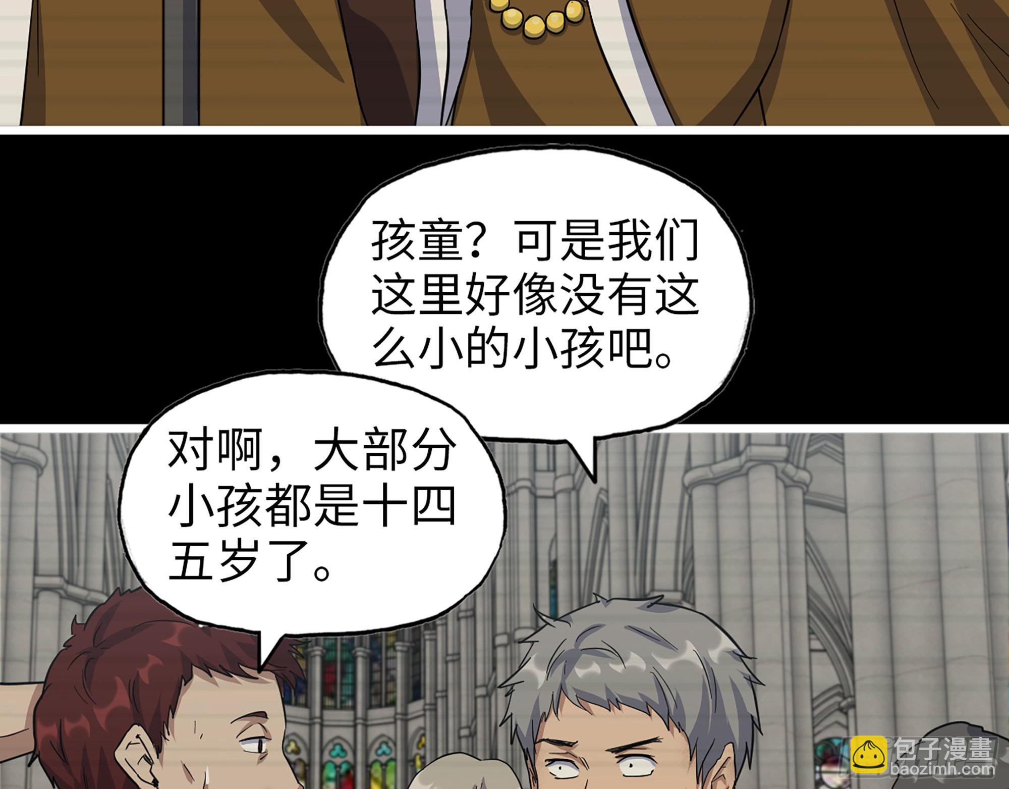 593- 无相众44