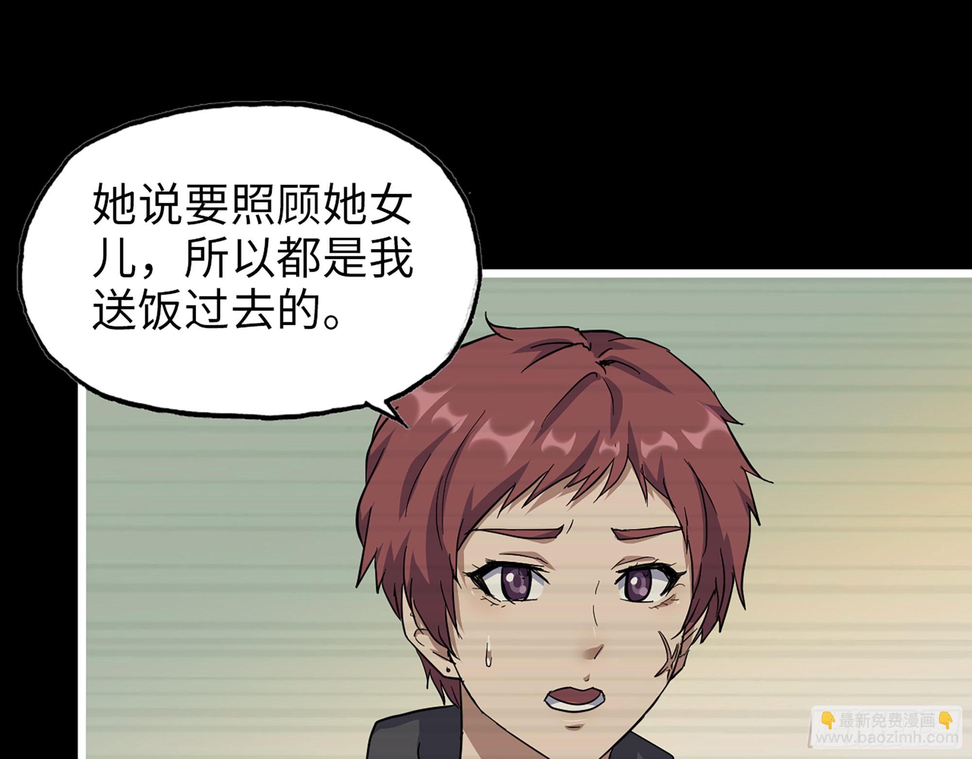 593- 无相众47