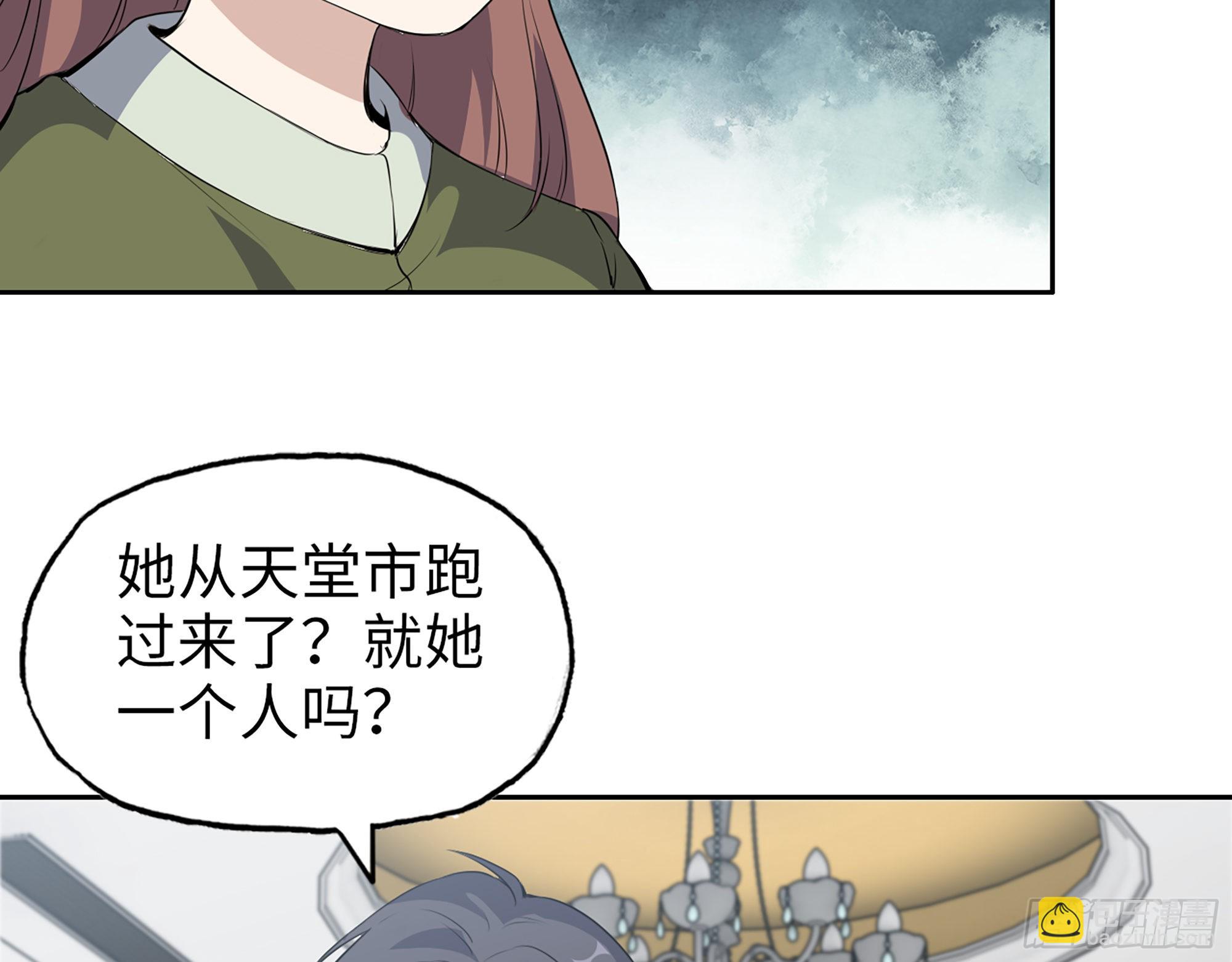 593- 无相众5