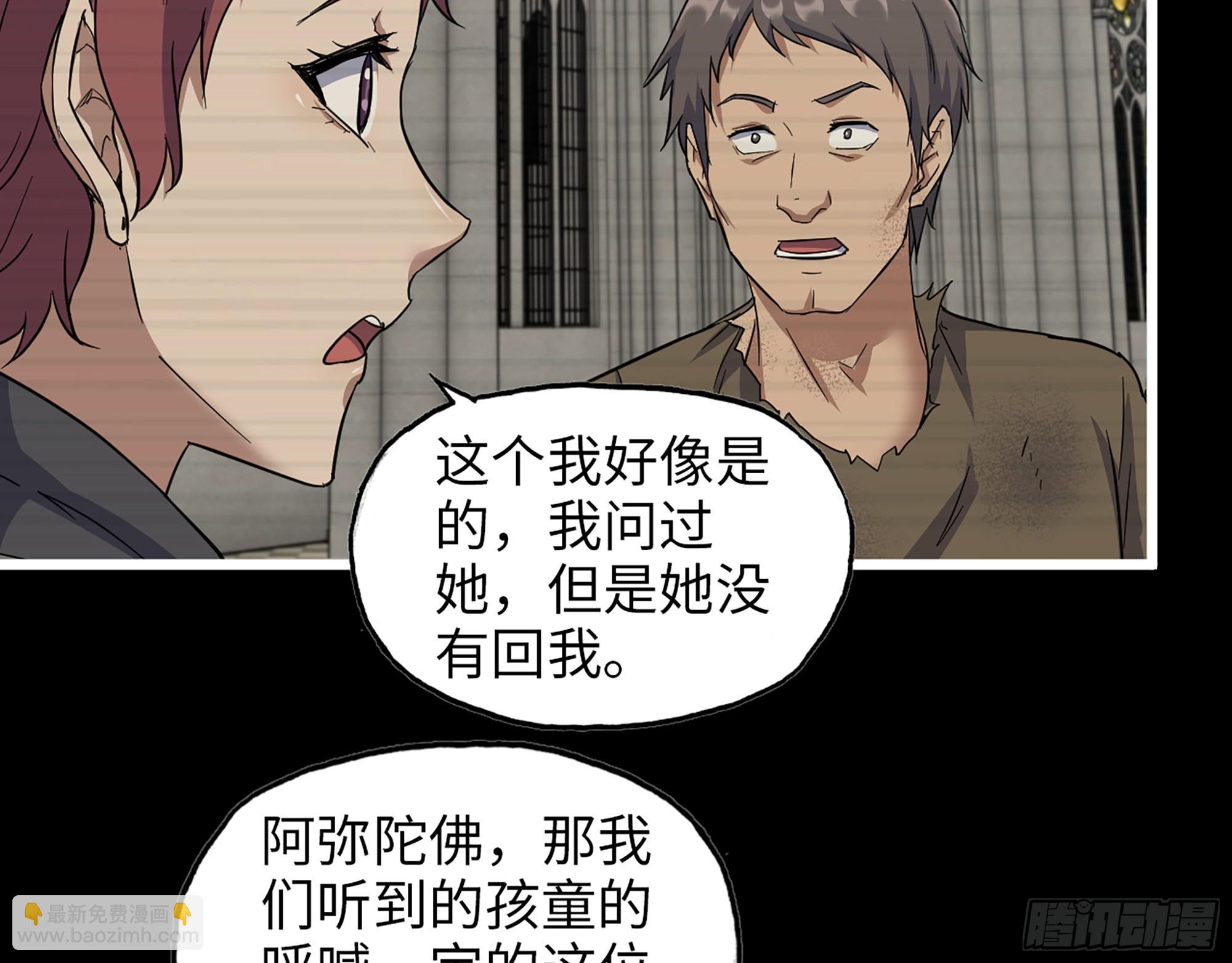 593- 无相众53