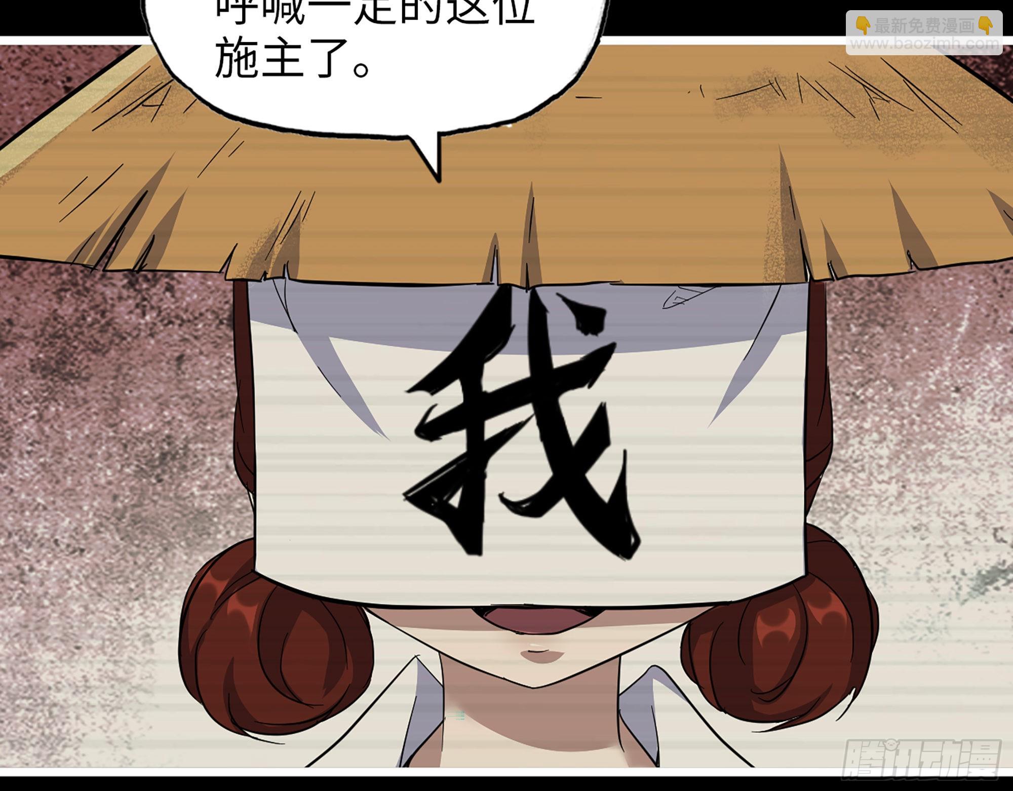 593- 无相众54