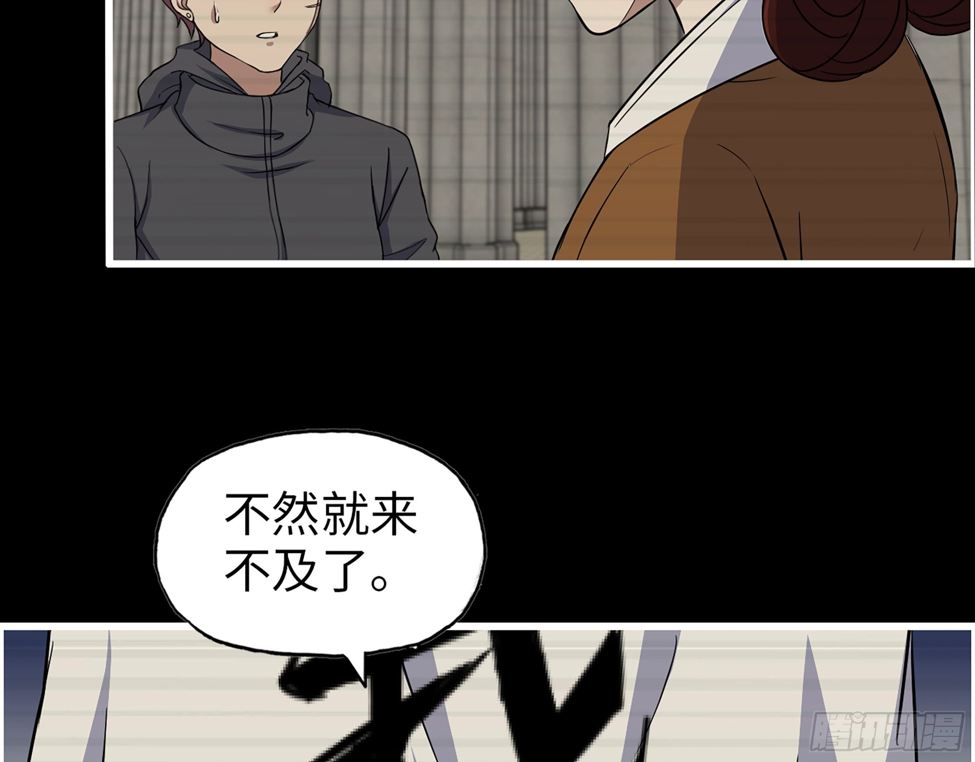 593- 无相众56