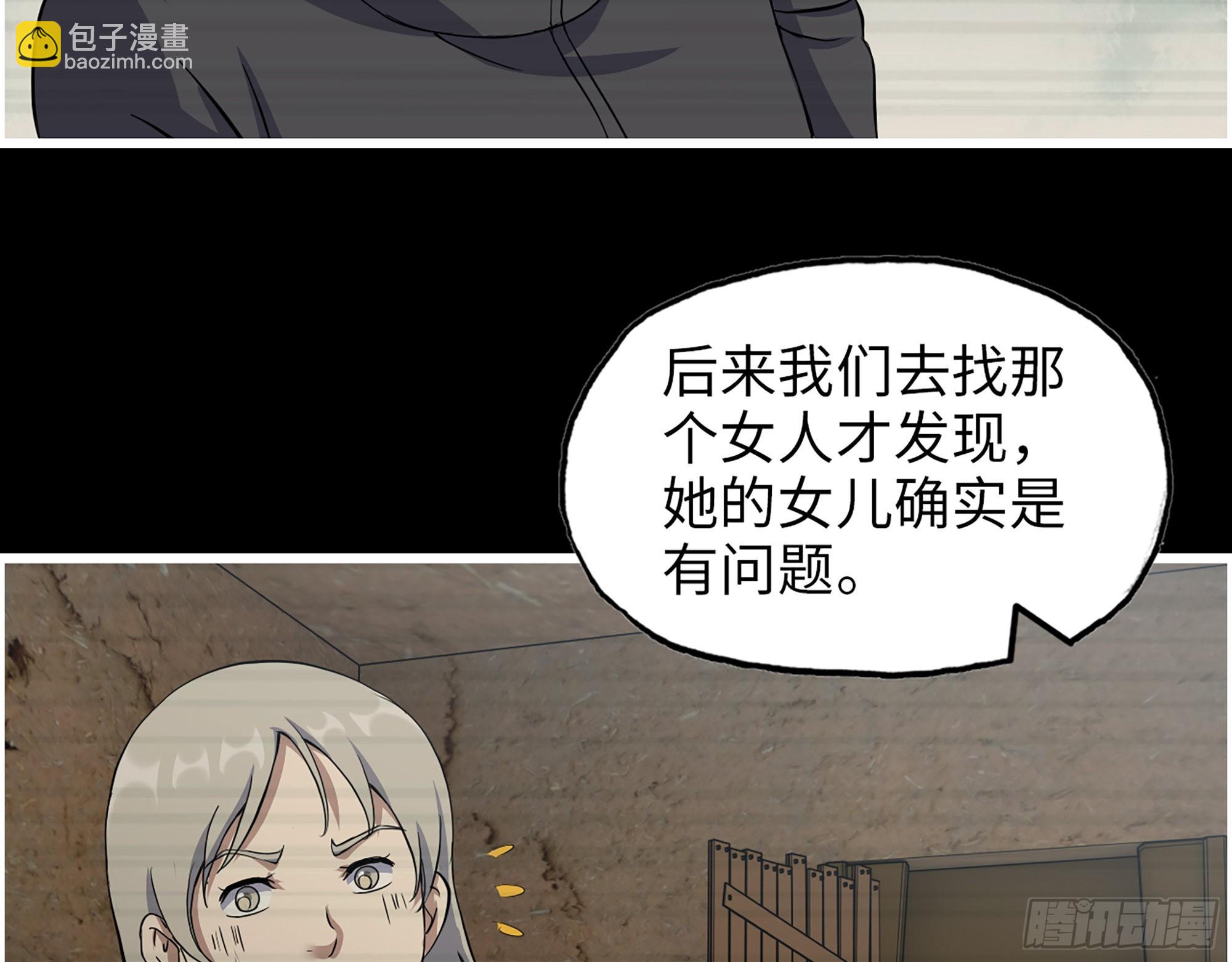 593- 无相众59