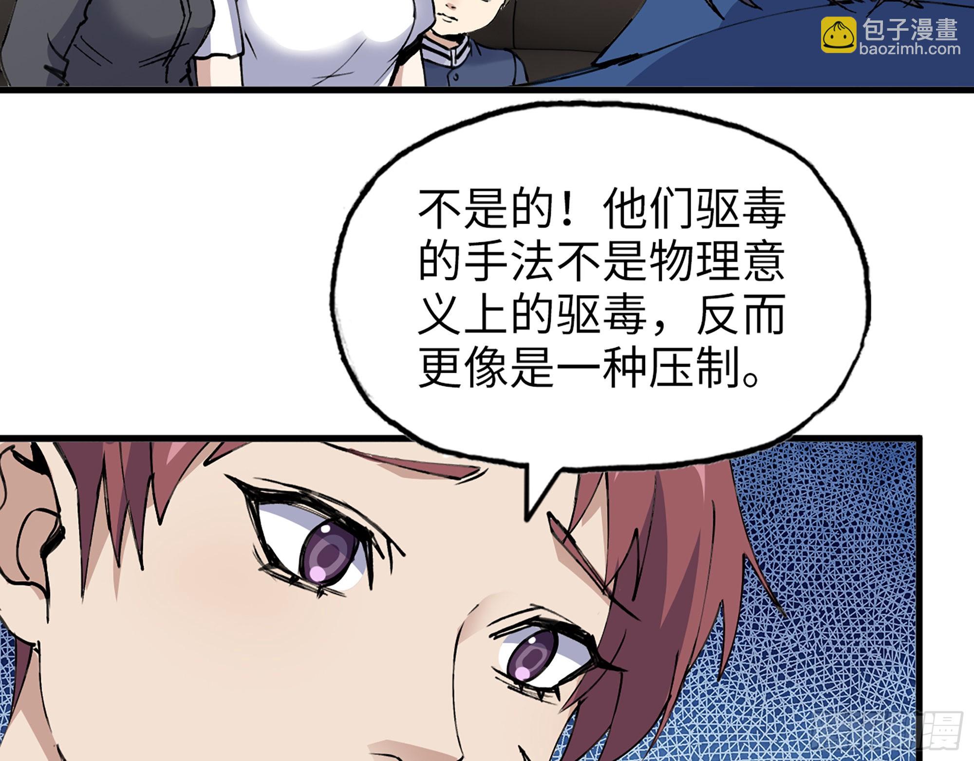 593- 无相众66