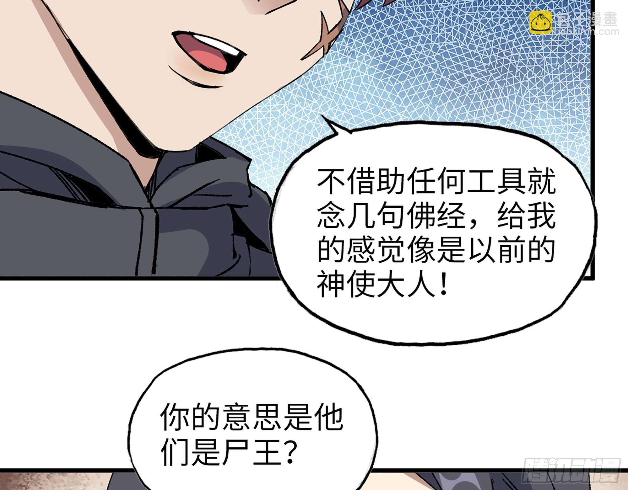 593- 无相众67