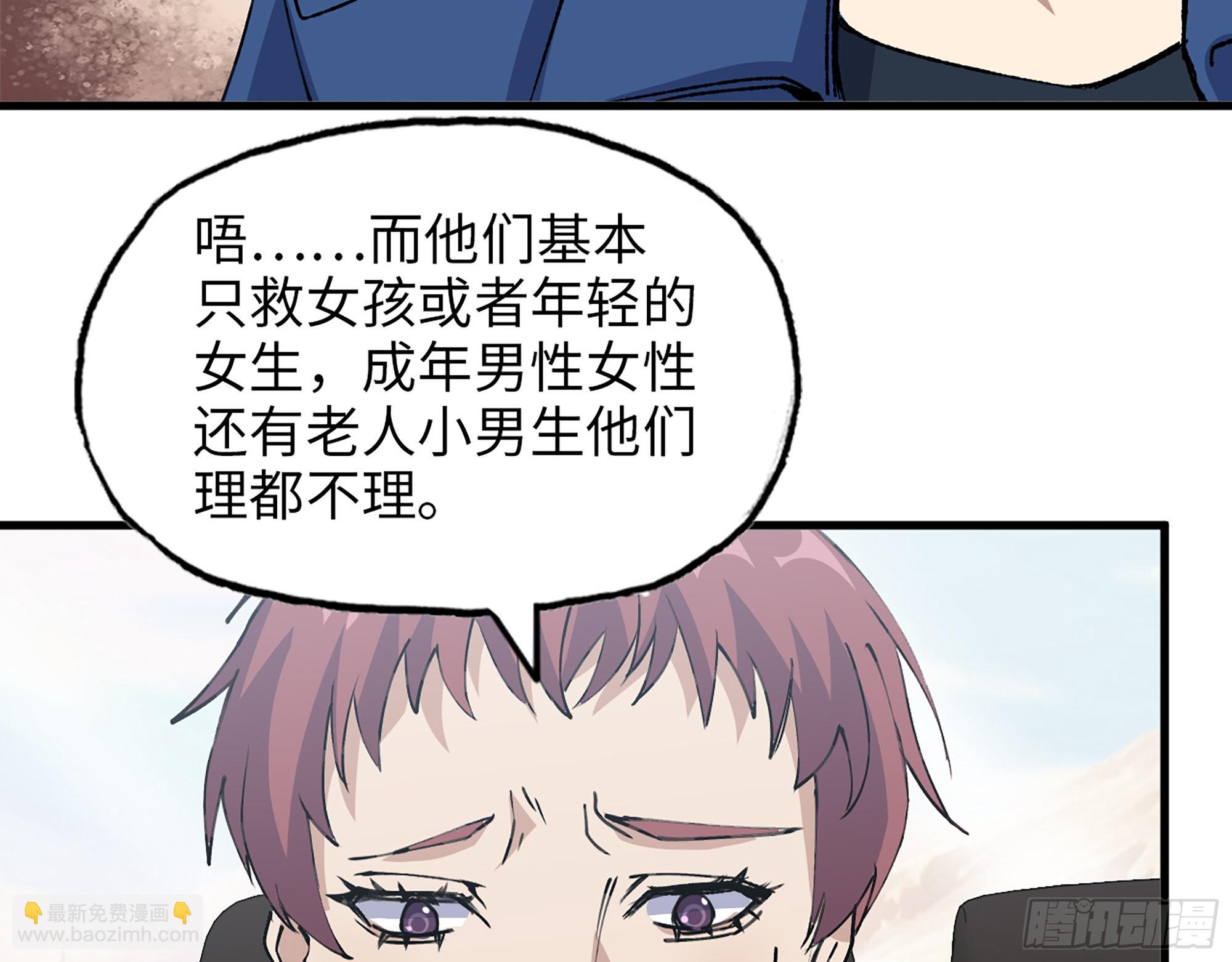 593- 无相众69