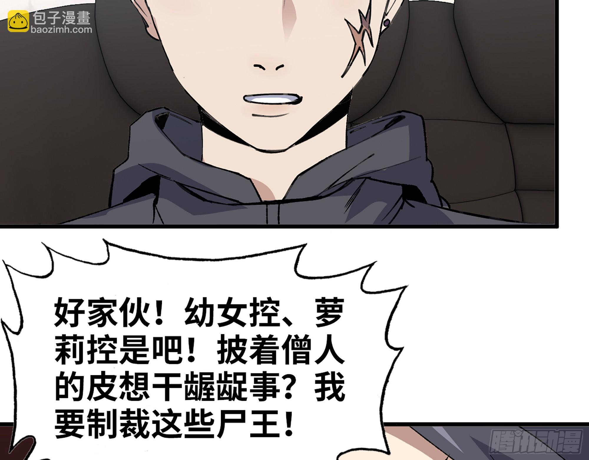 593- 无相众70