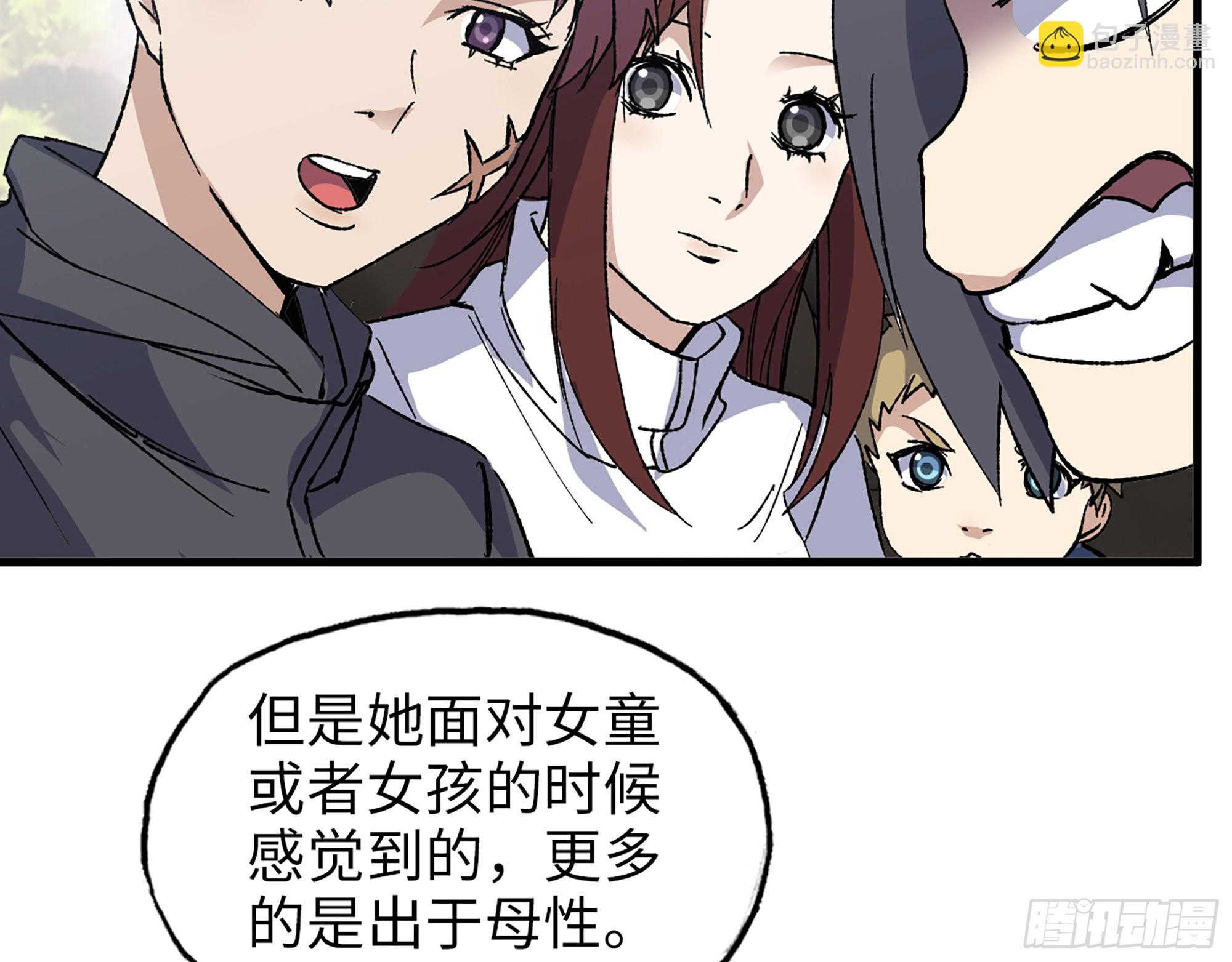 593- 无相众73