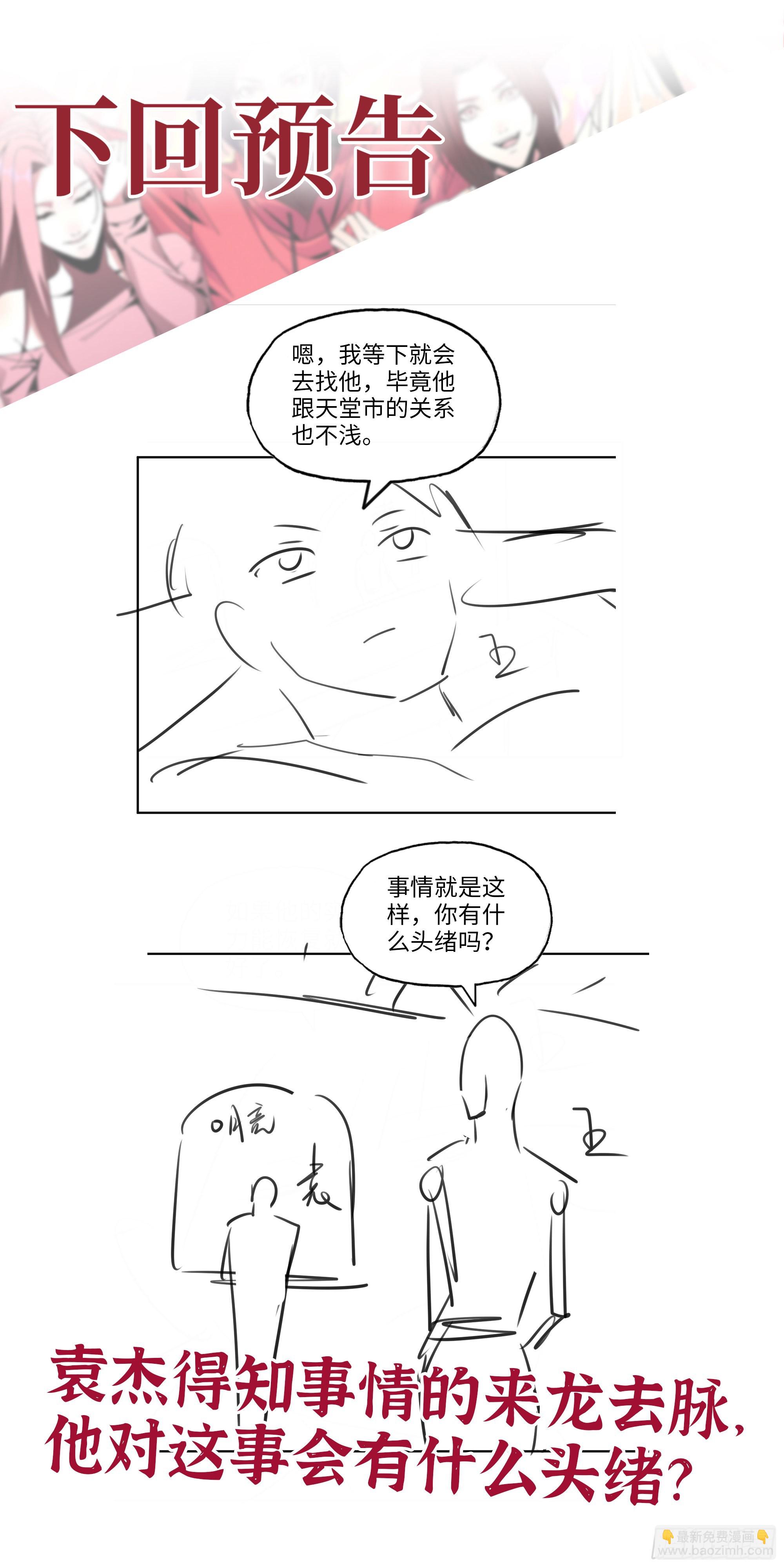 593- 无相众75