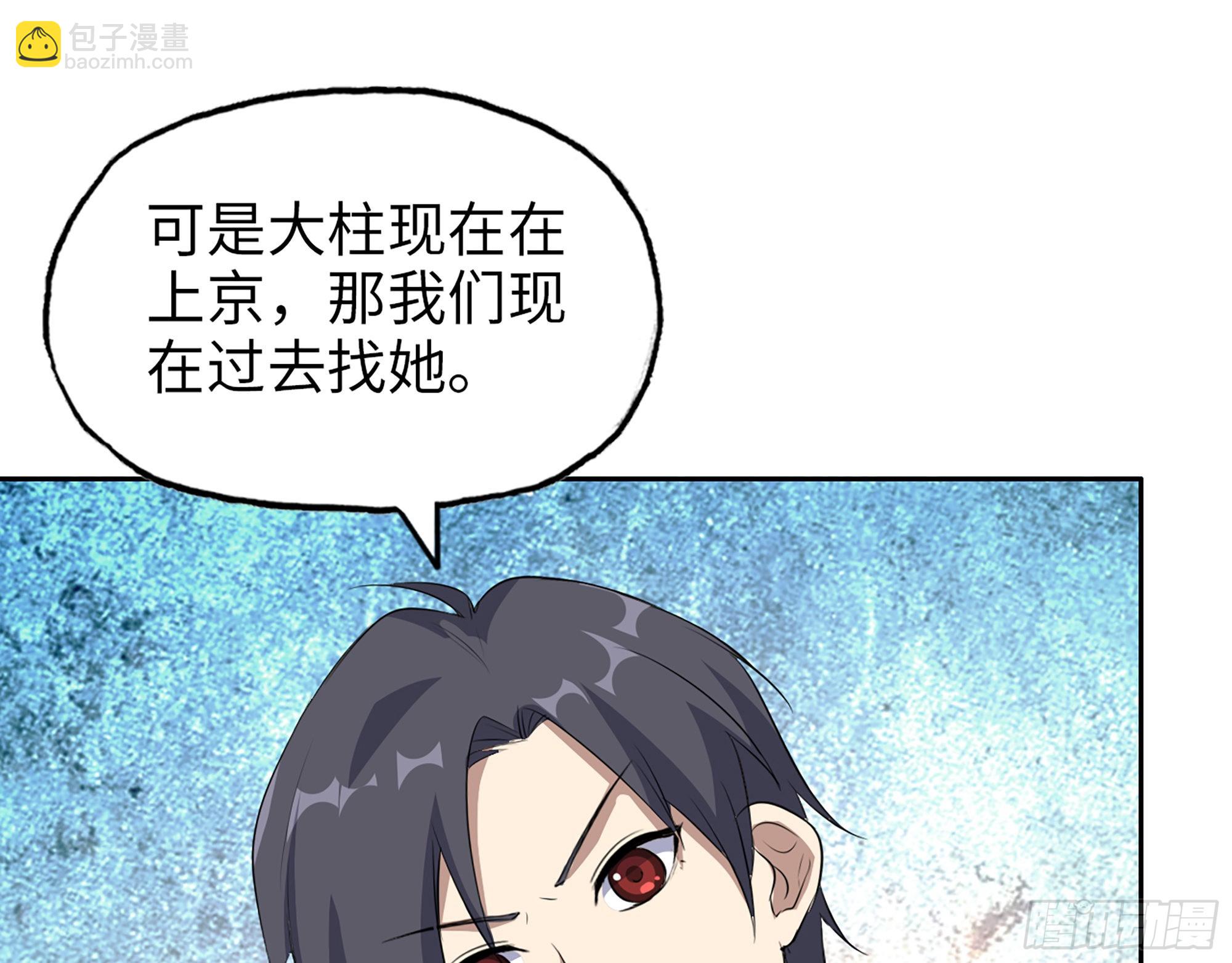 593- 无相众9