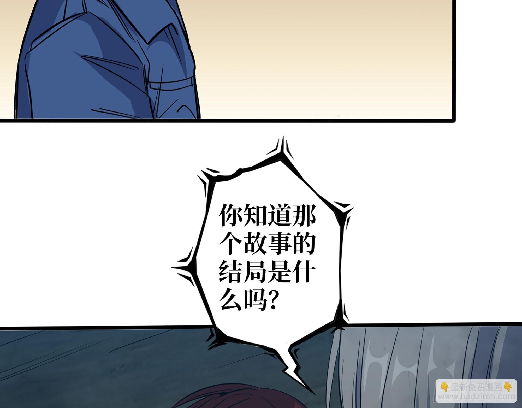 607- 故事的结局42