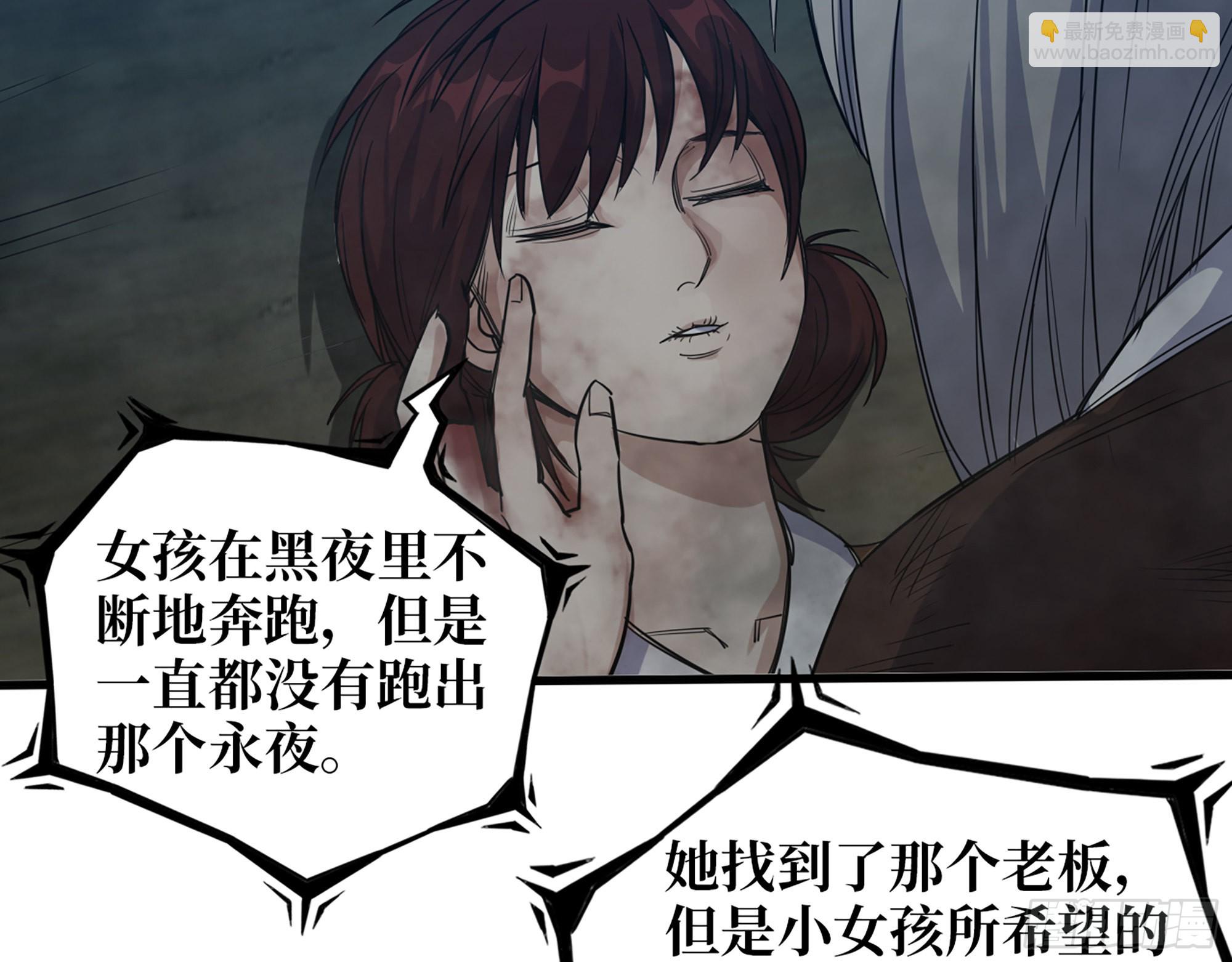 607- 故事的结局43