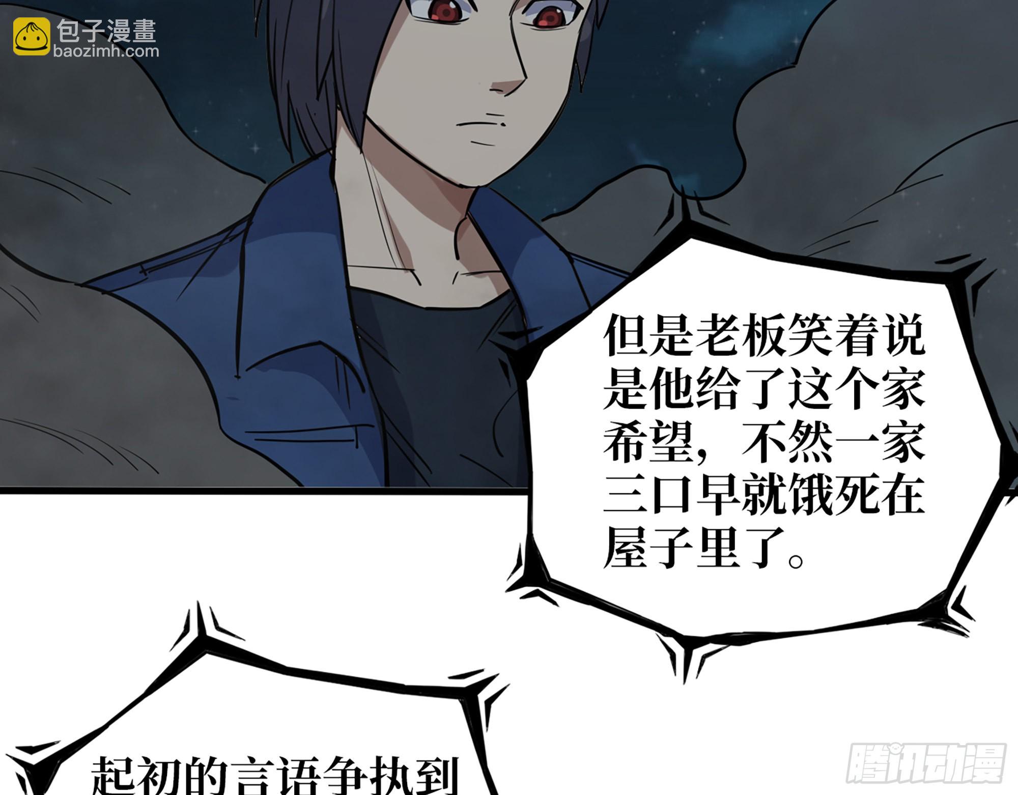 607- 故事的结局46