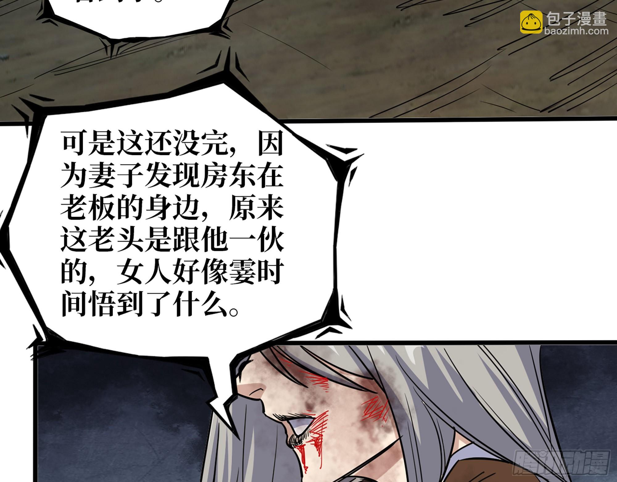 607- 故事的结局48