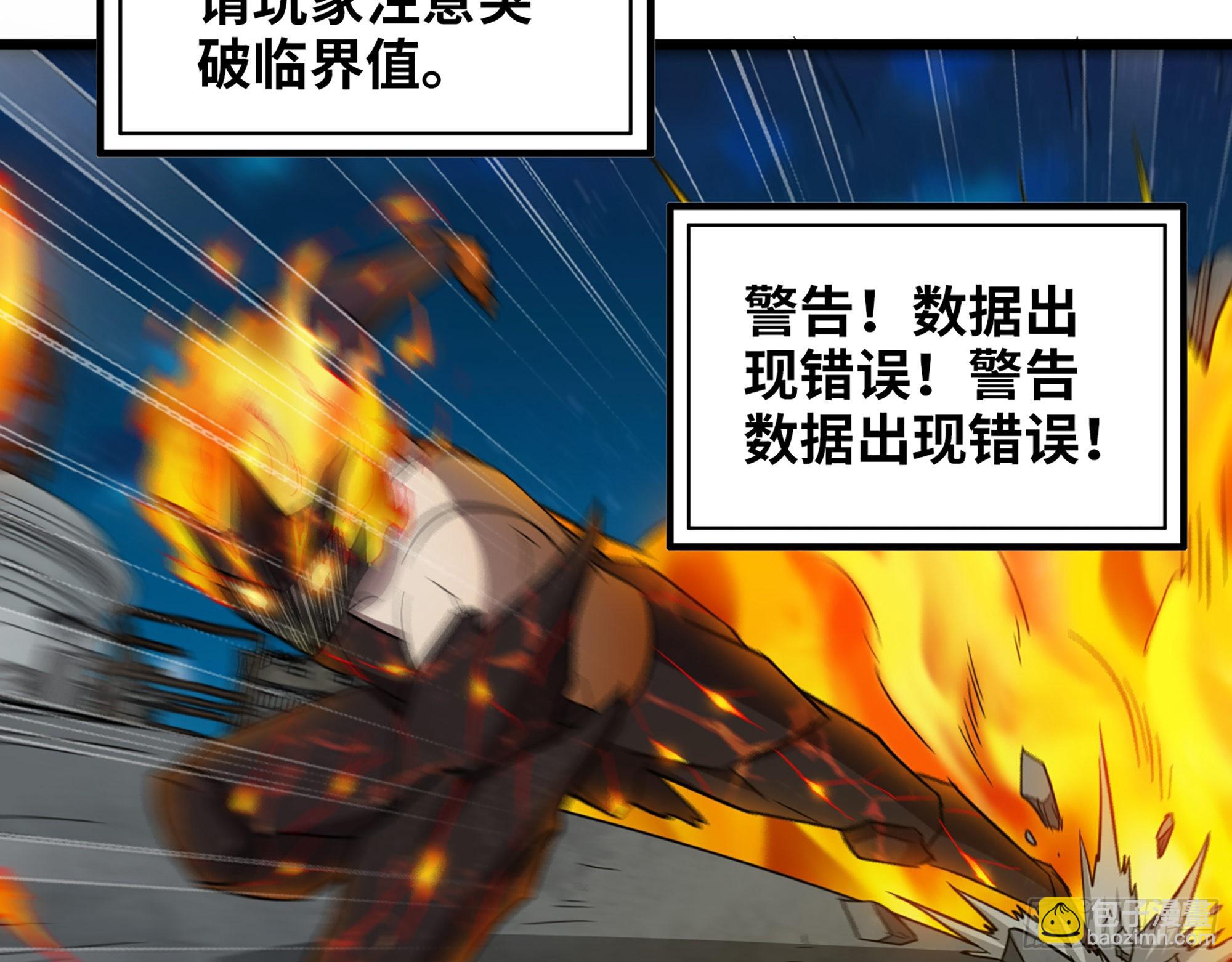 607- 故事的结局5