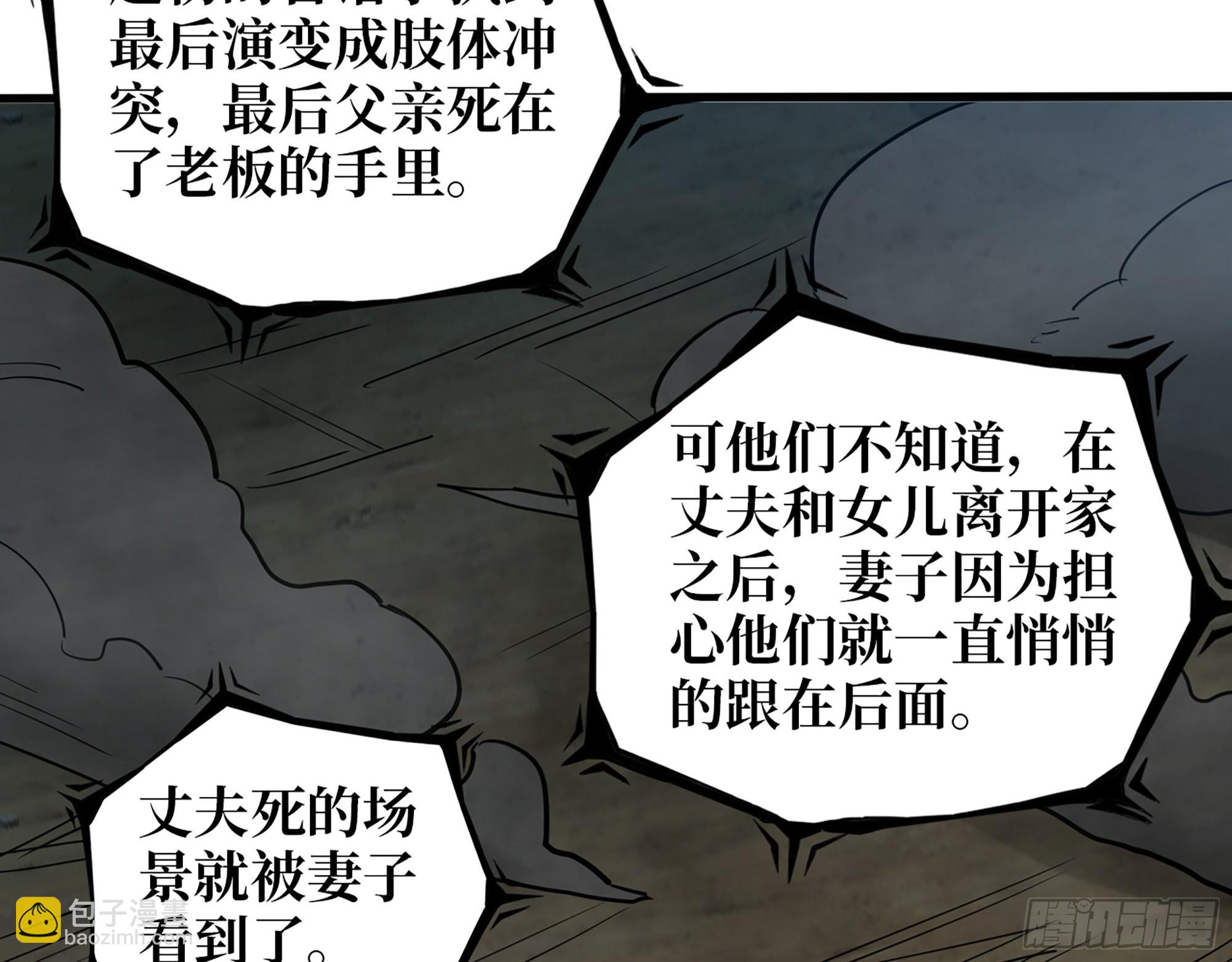 607- 故事的结局51