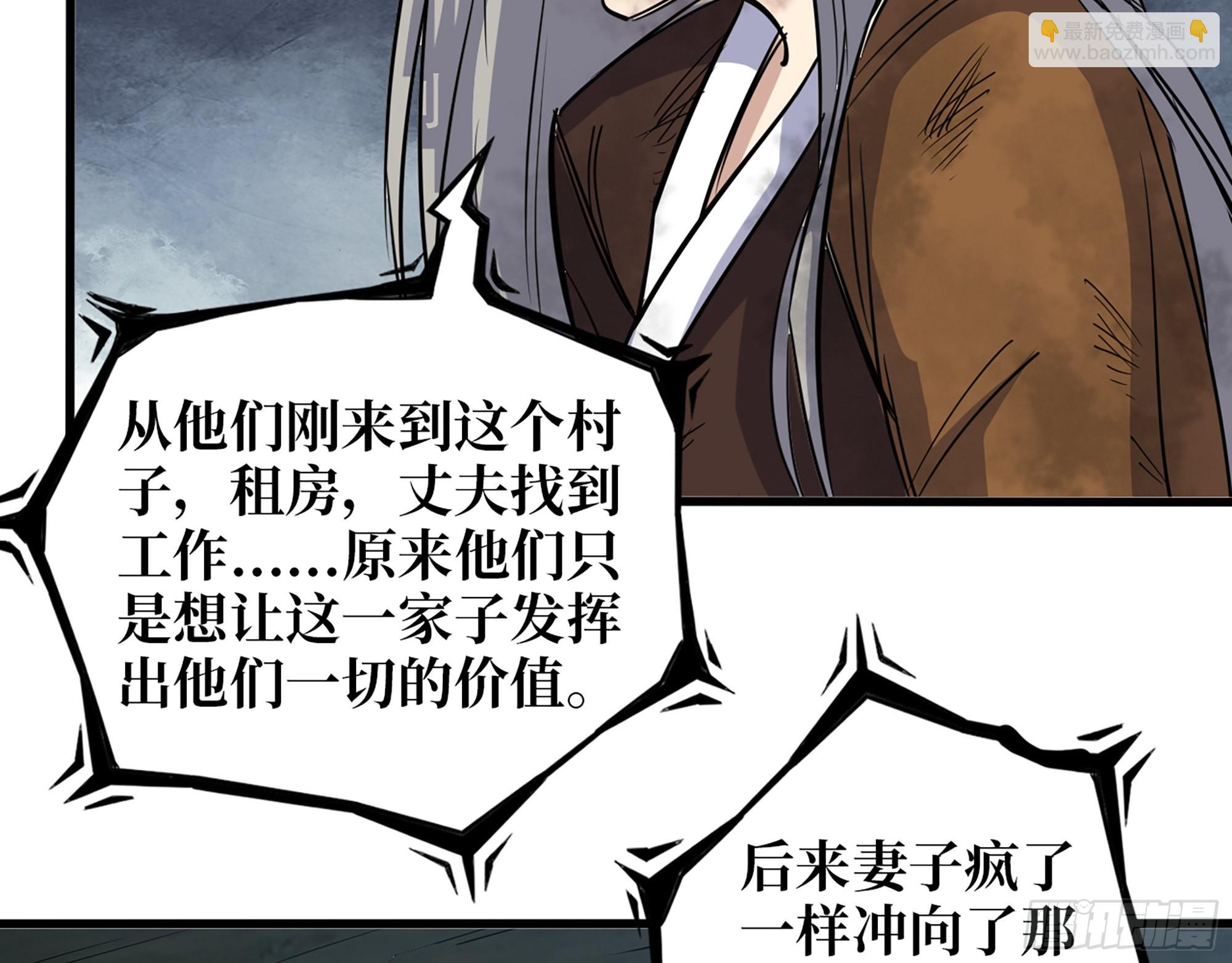 607- 故事的结局53