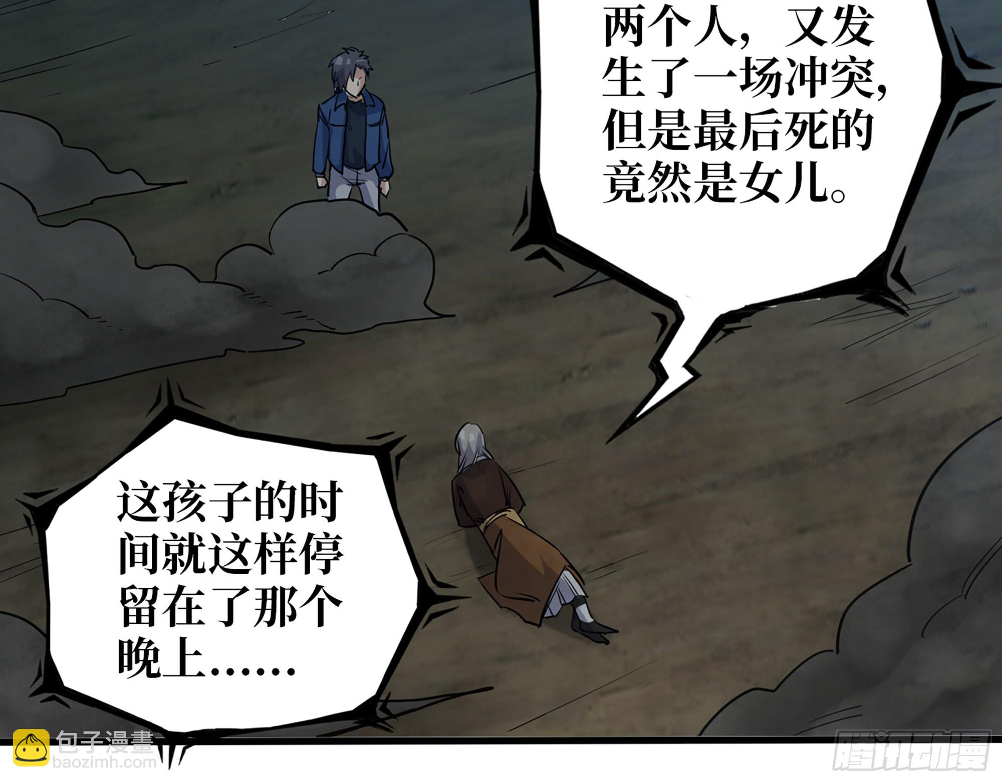 607- 故事的结局54