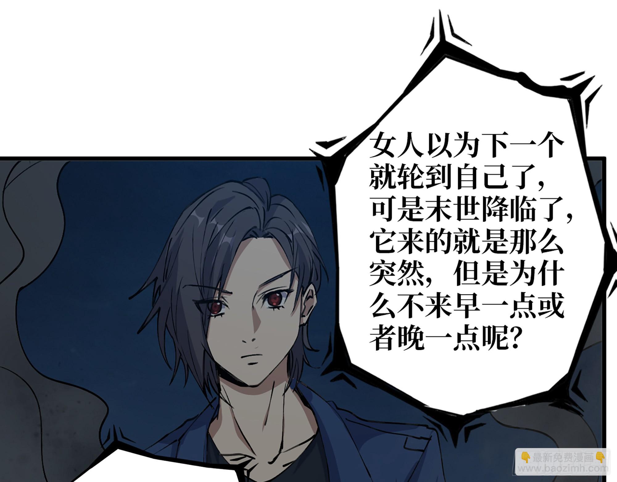 607- 故事的结局55