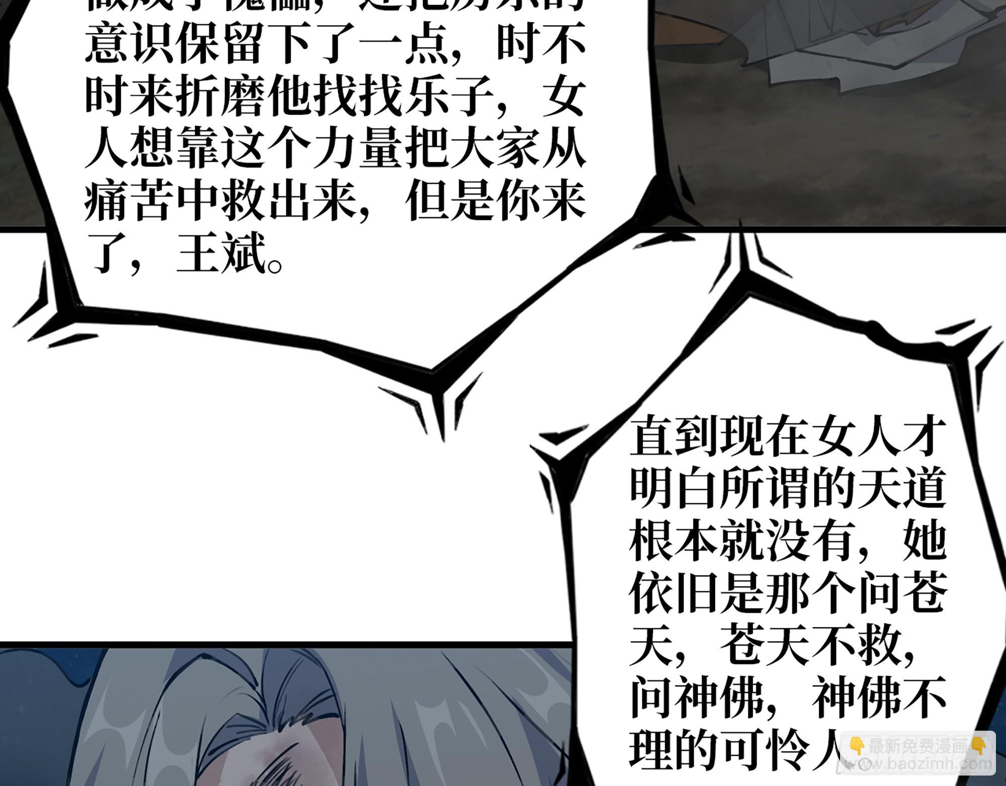 607- 故事的结局58