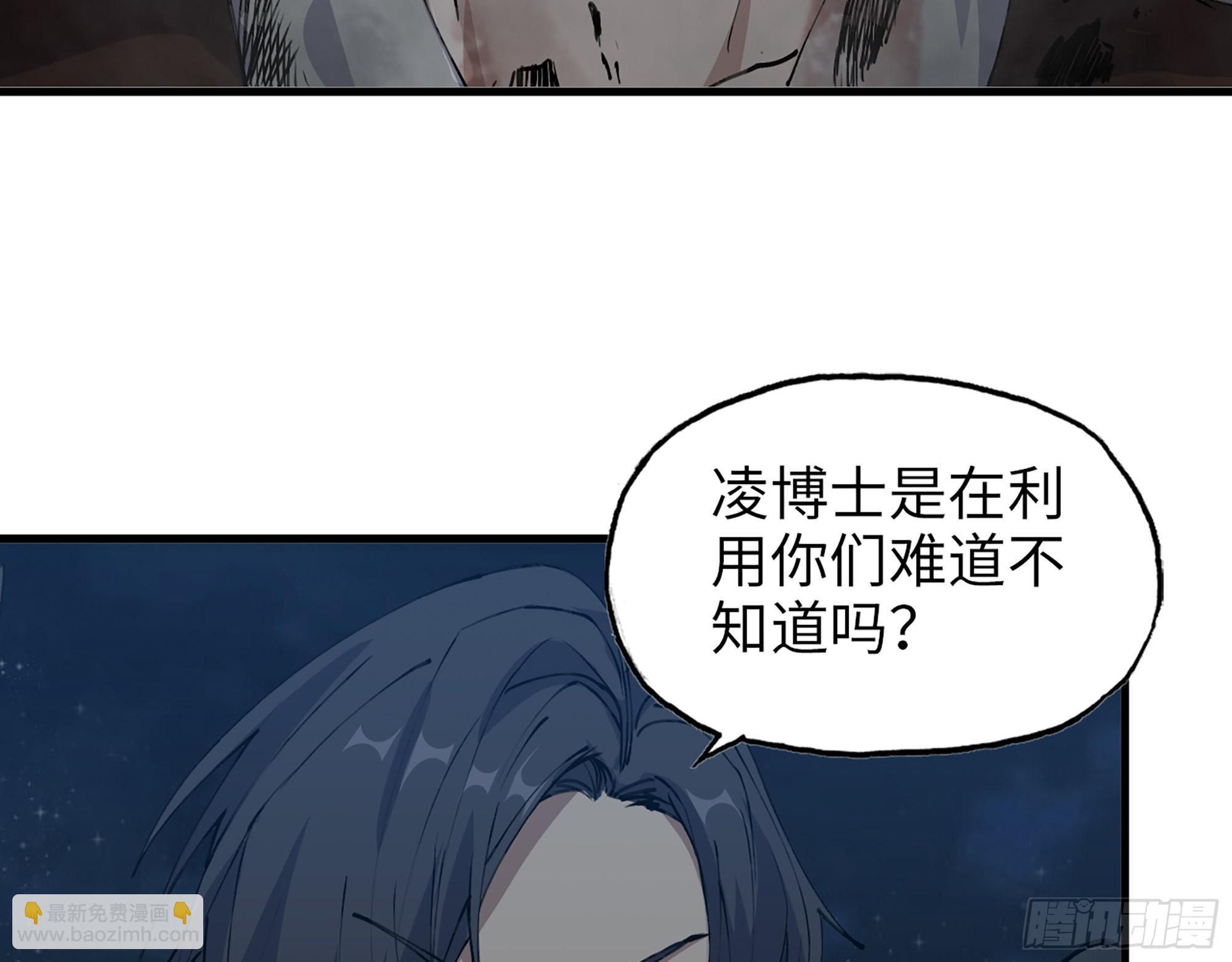 607- 故事的结局60