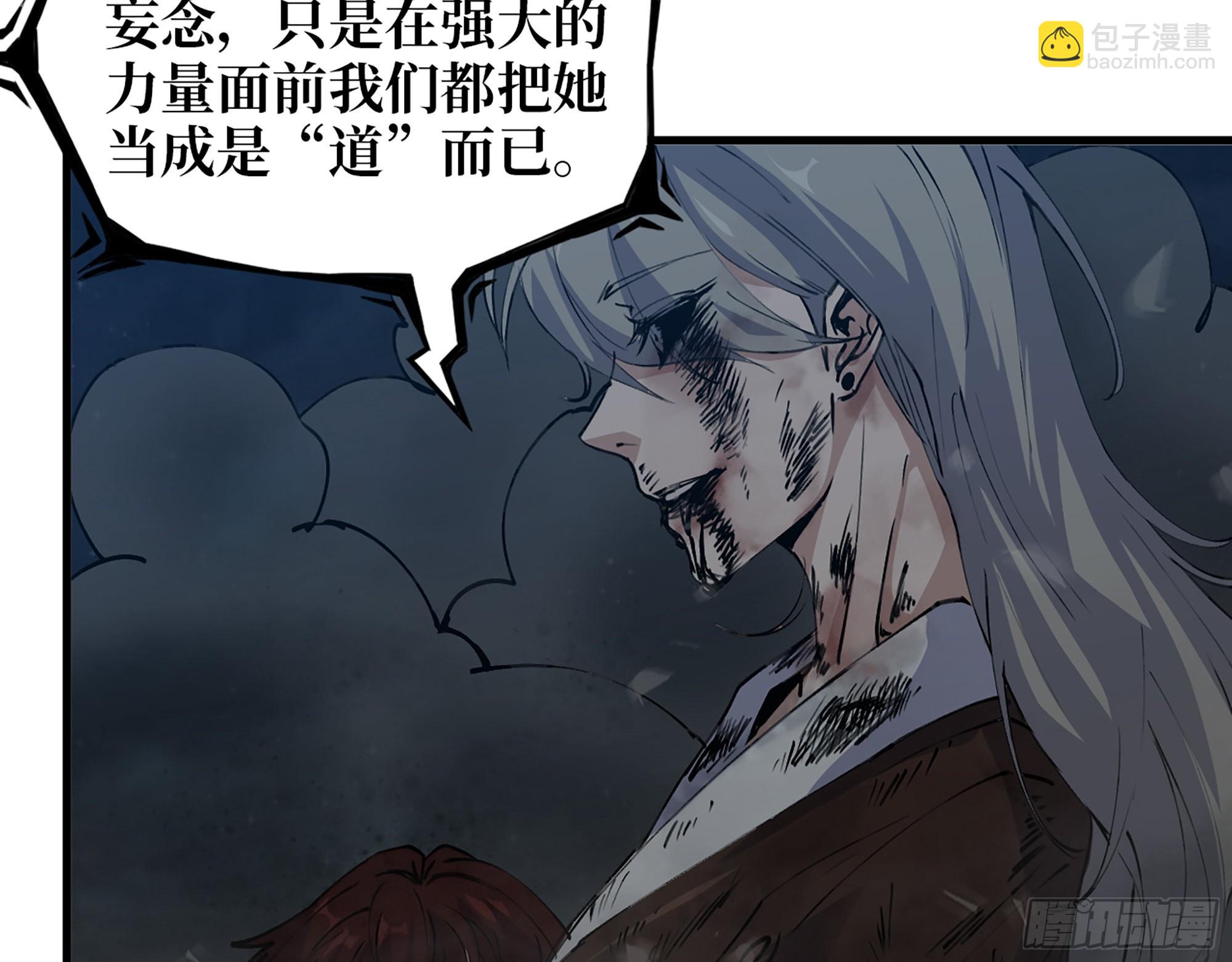 607- 故事的结局62
