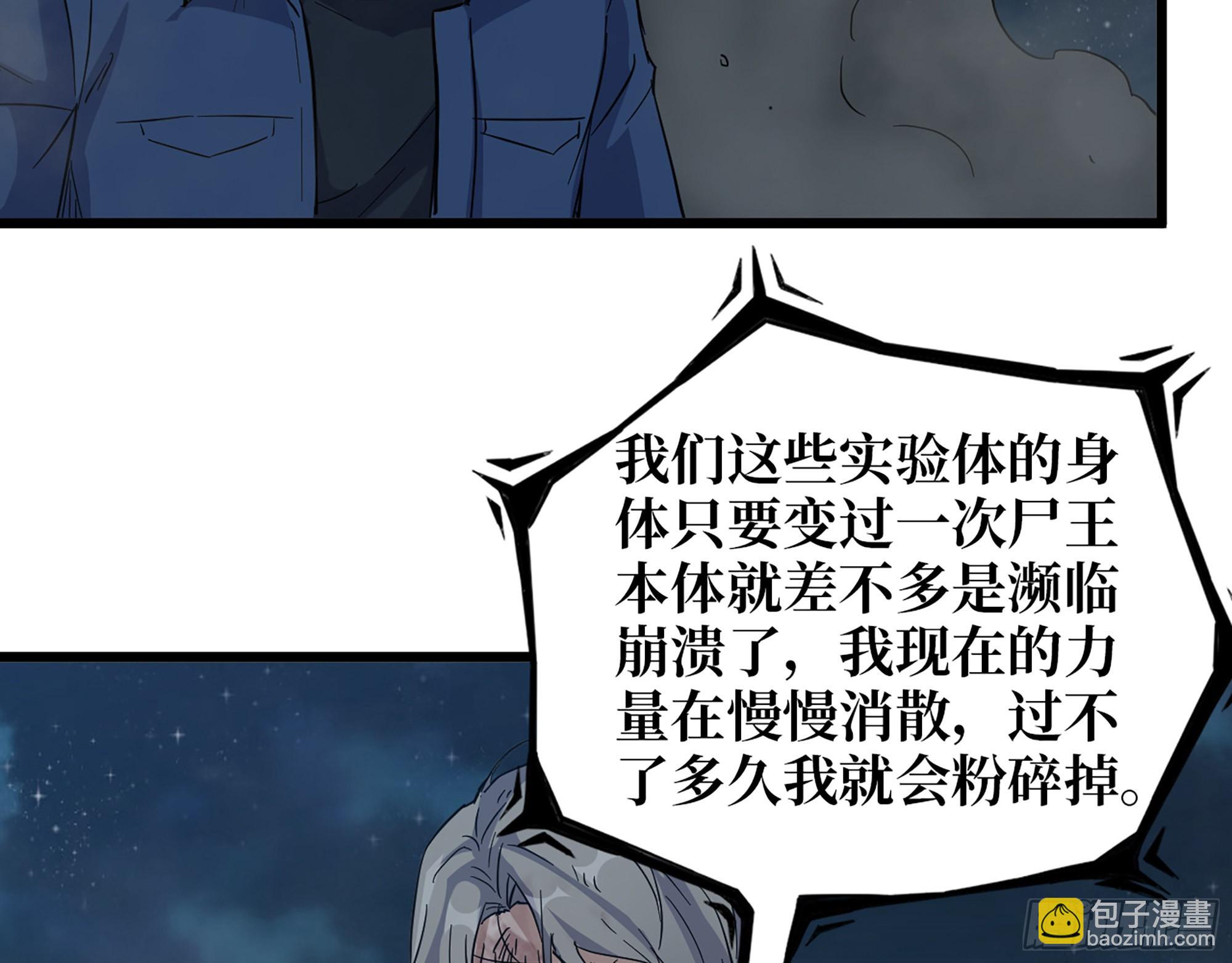 607- 故事的结局66