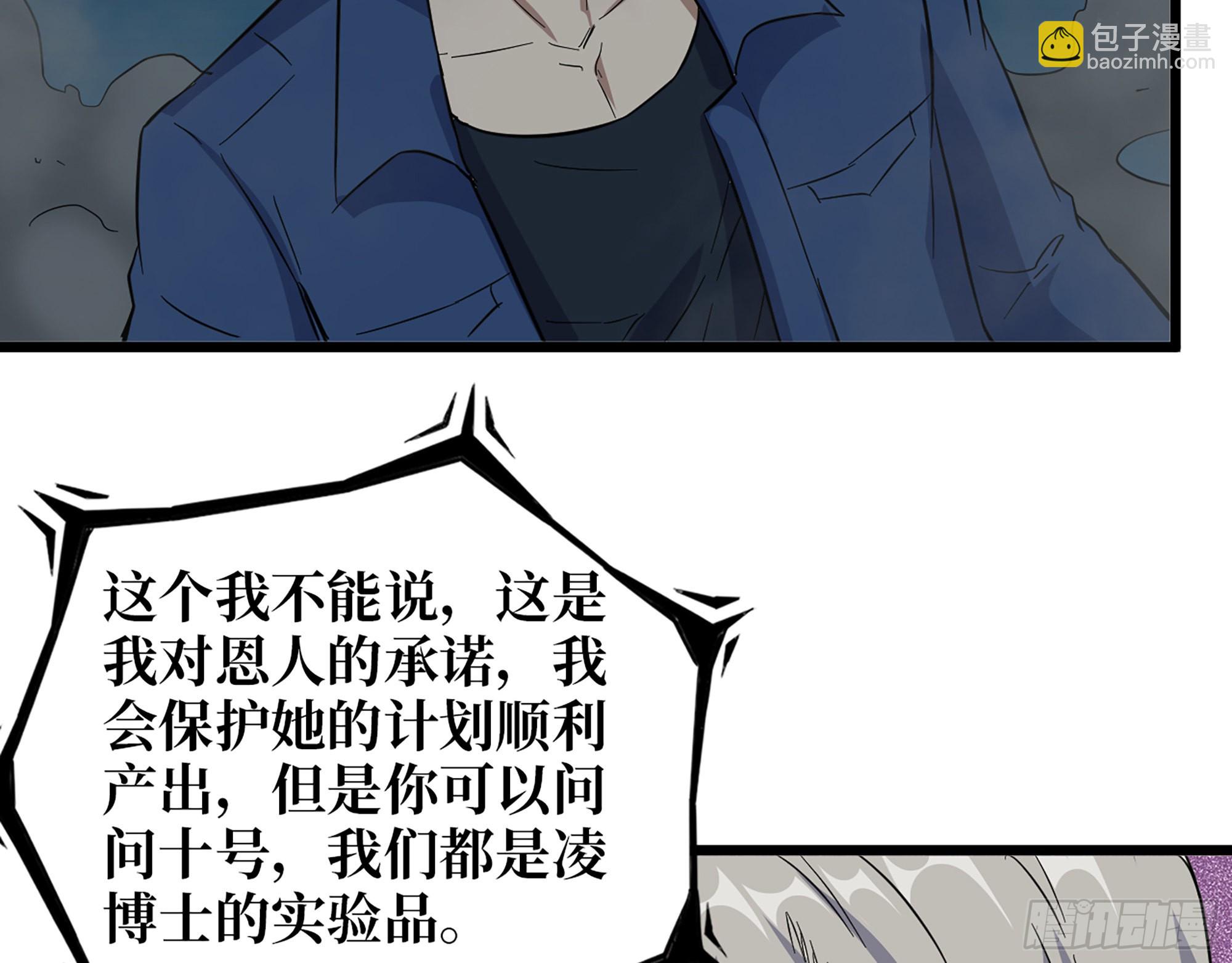 607- 故事的结局69
