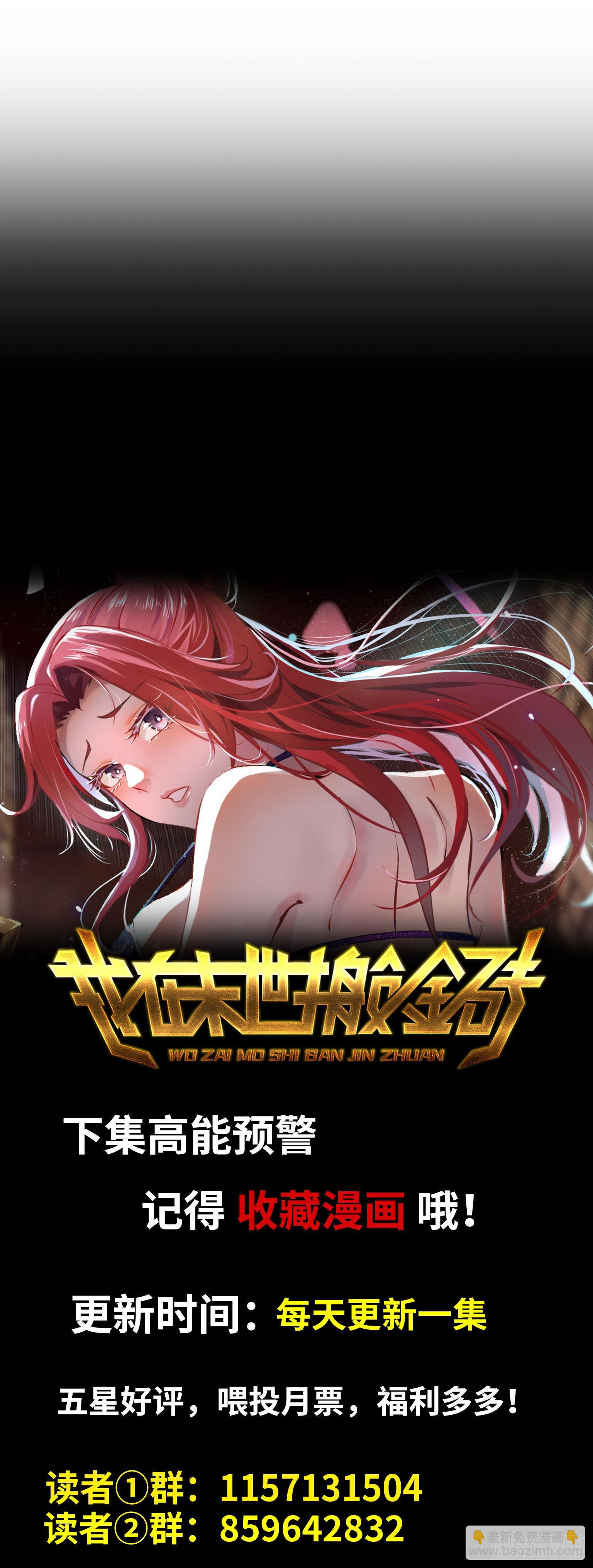 607- 故事的结局77