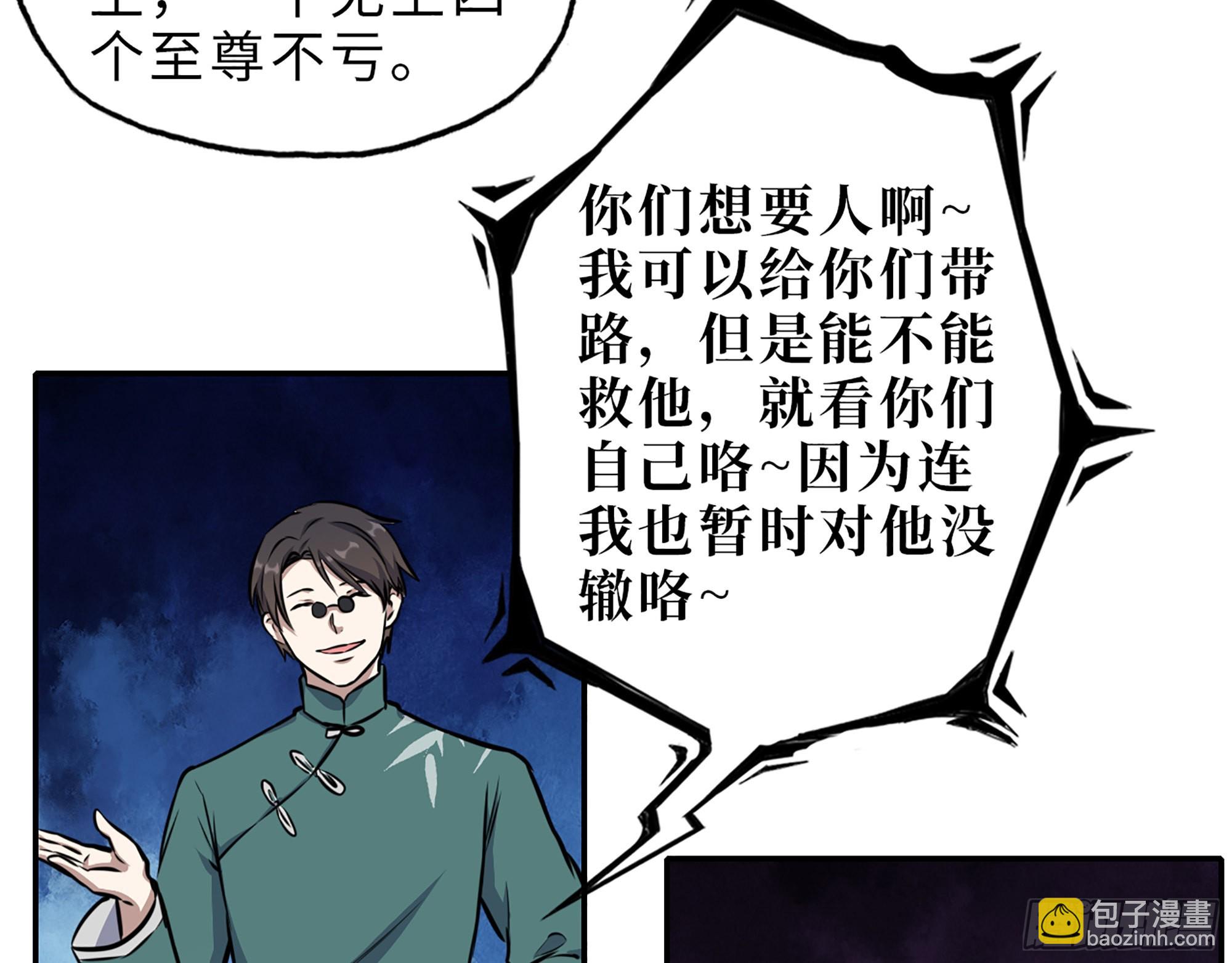 626- 怜悯之心63