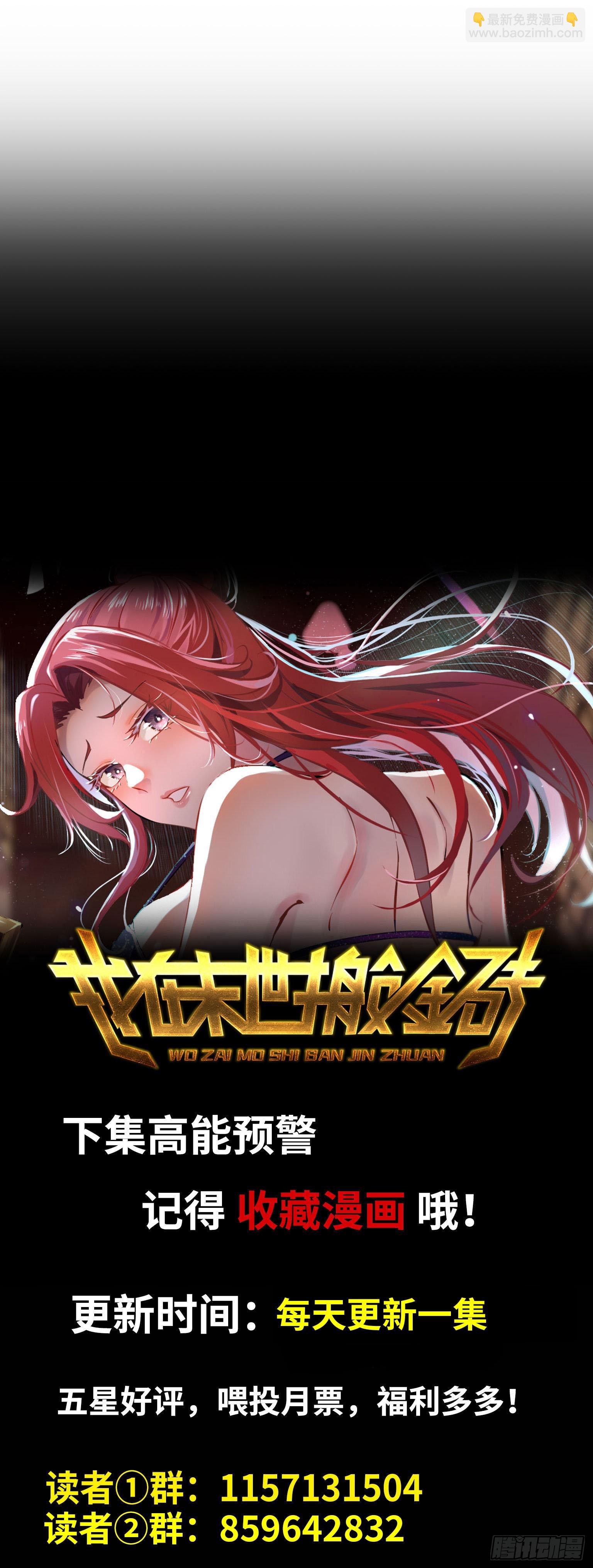 626- 怜悯之心78