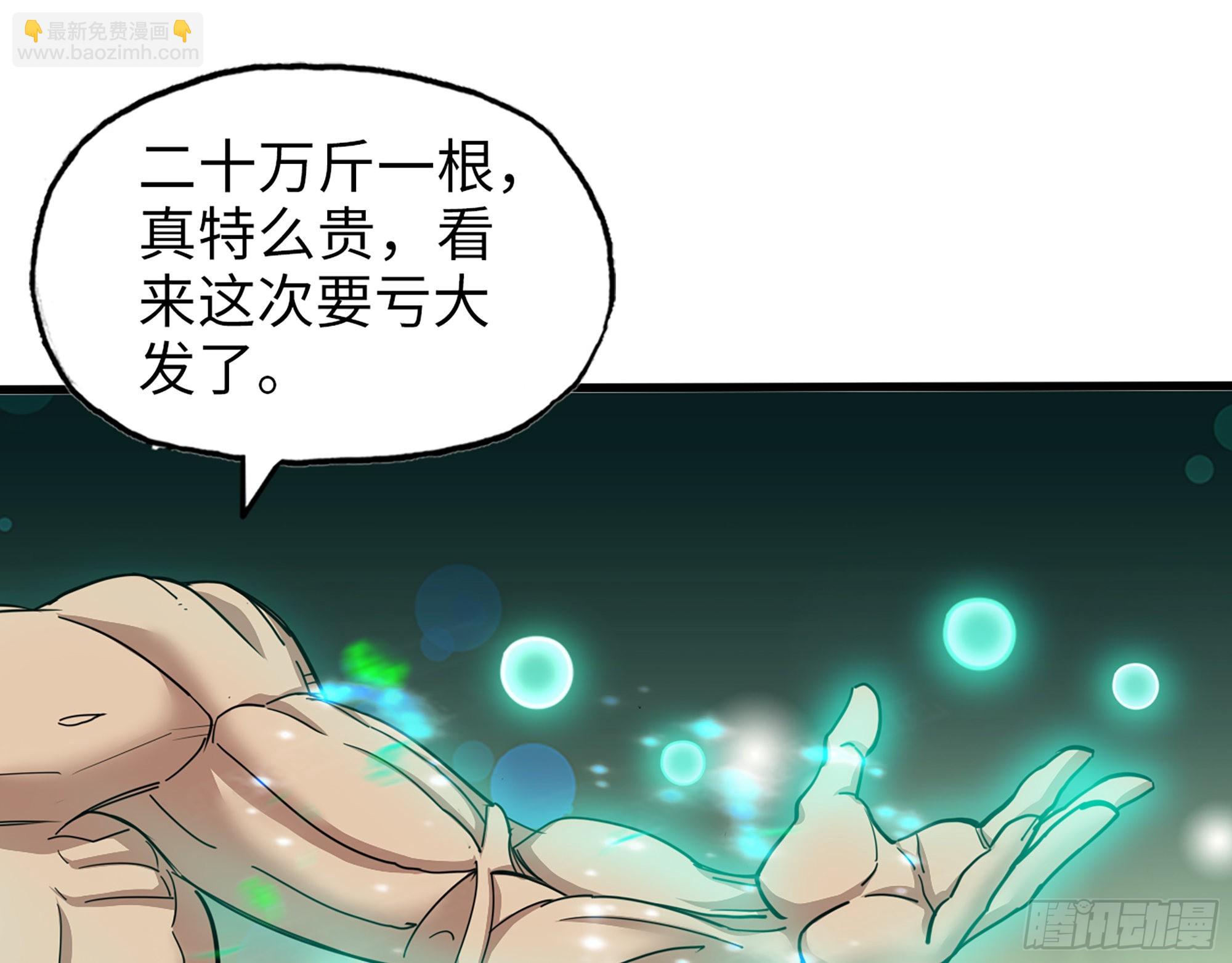 640- 战术12