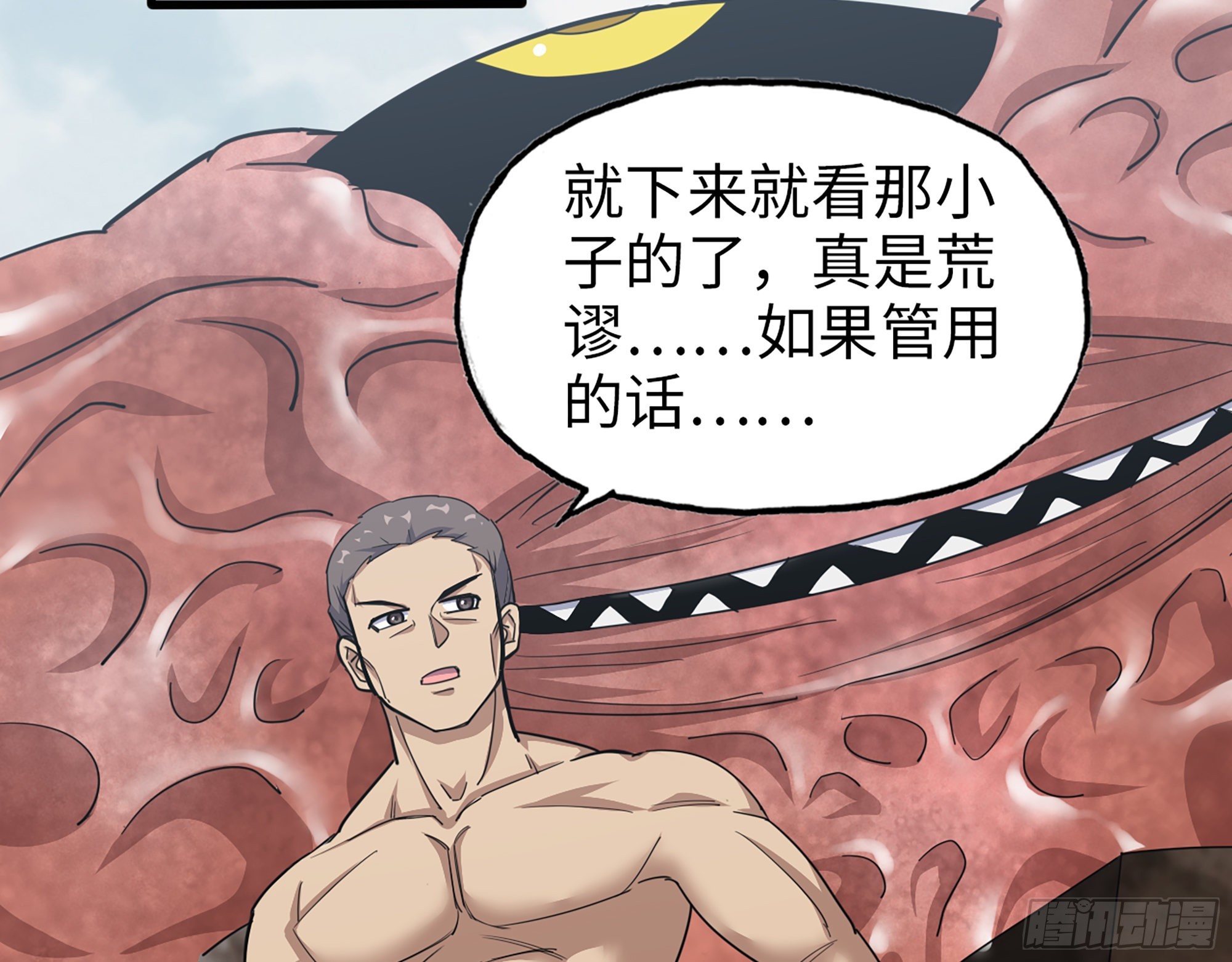 640- 战术15