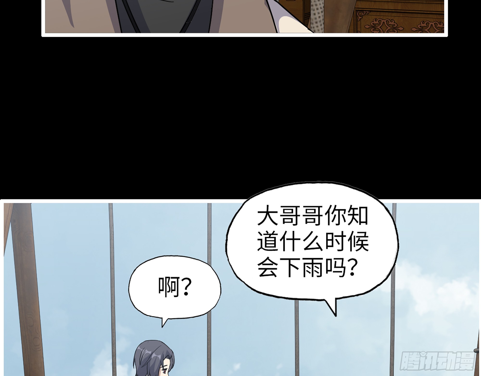 647- 获取信息32