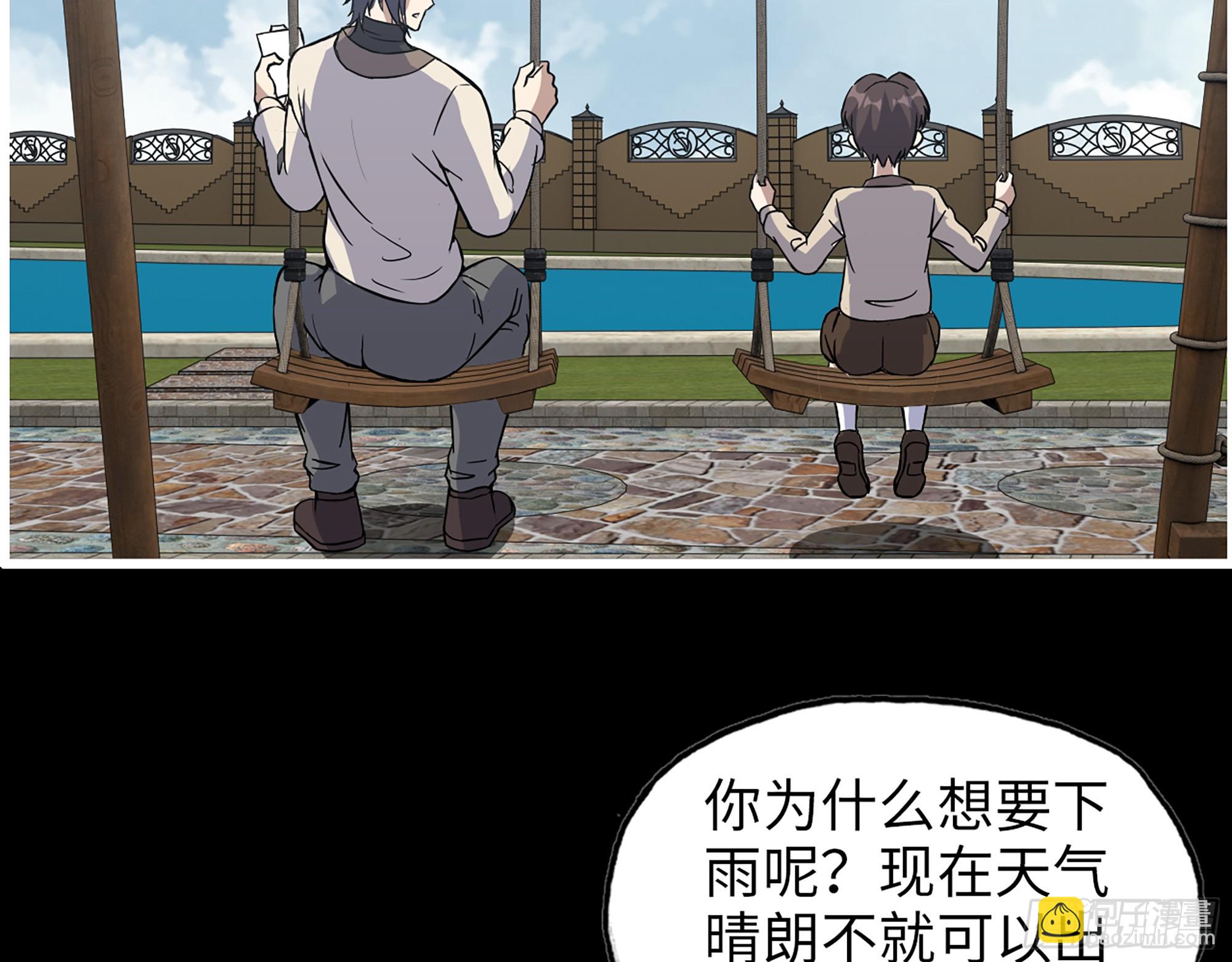 647- 获取信息33