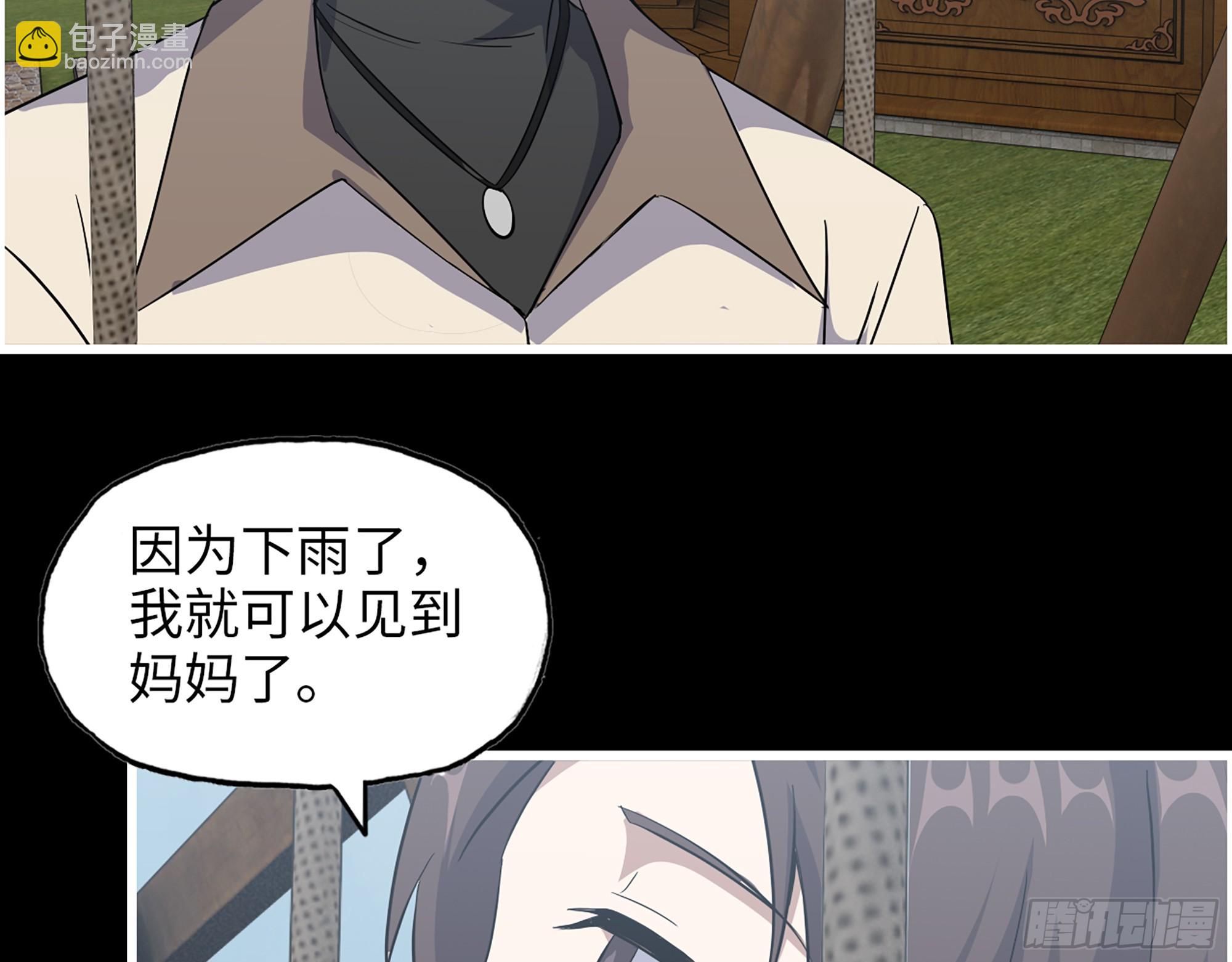 647- 获取信息38
